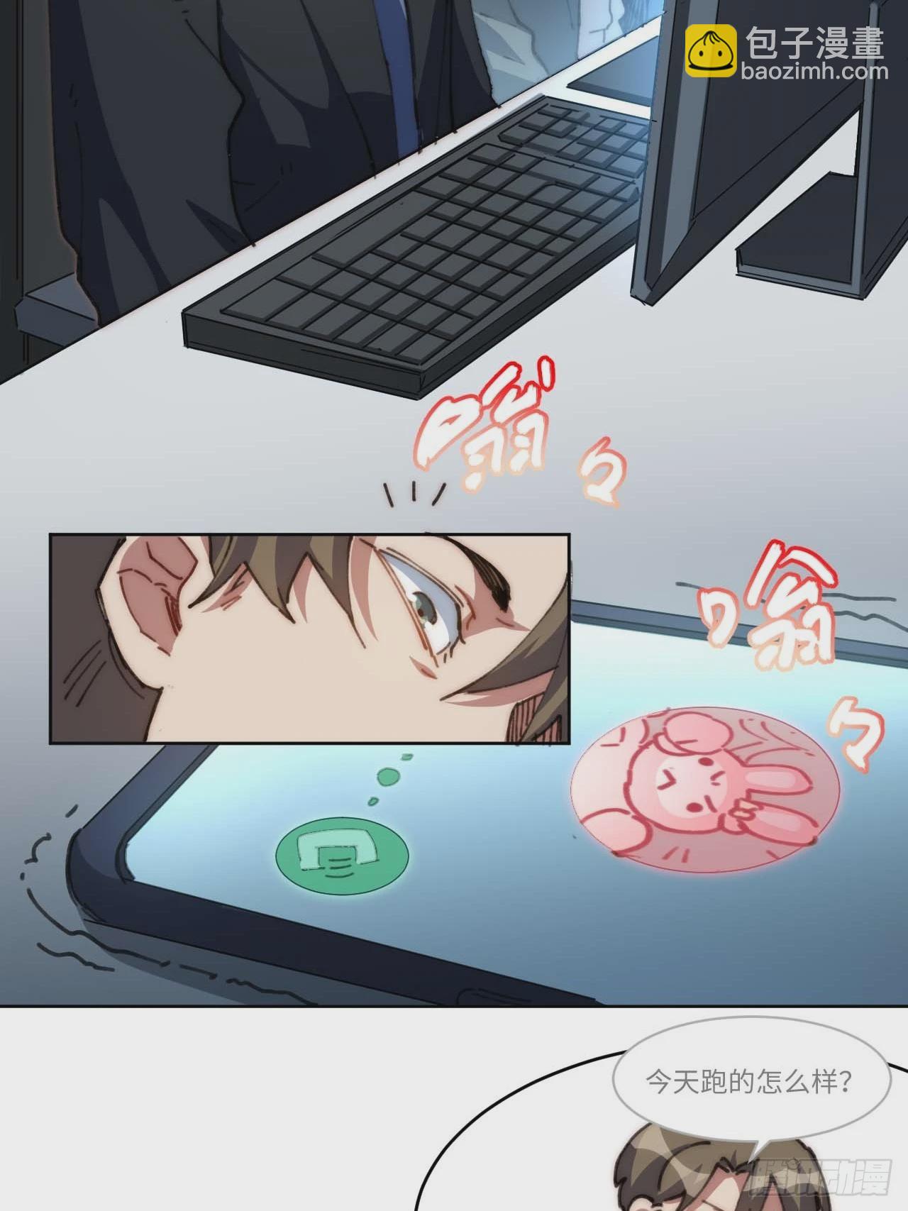 20.这是人过的日子吗？！(1/2)-第21话