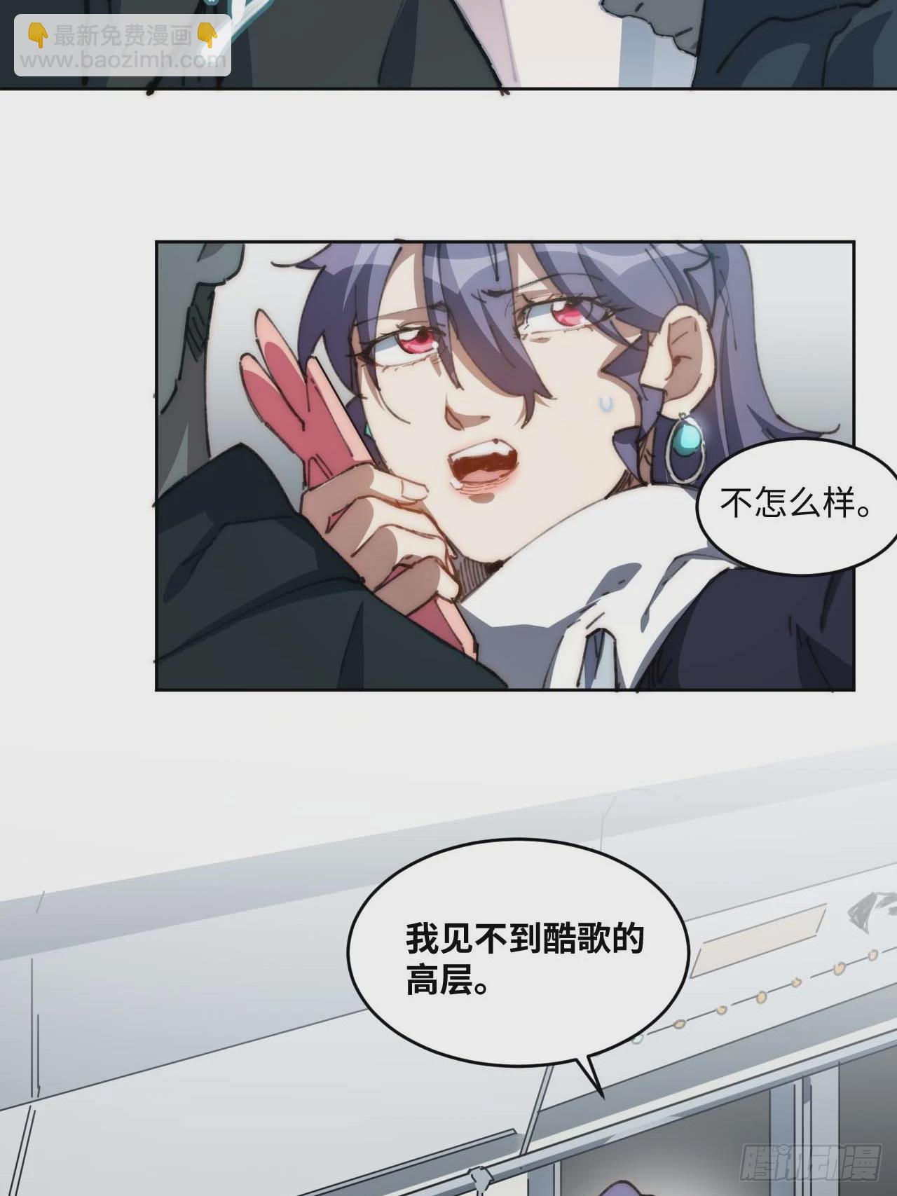 20.这是人过的日子吗？！(1/2)-第21话