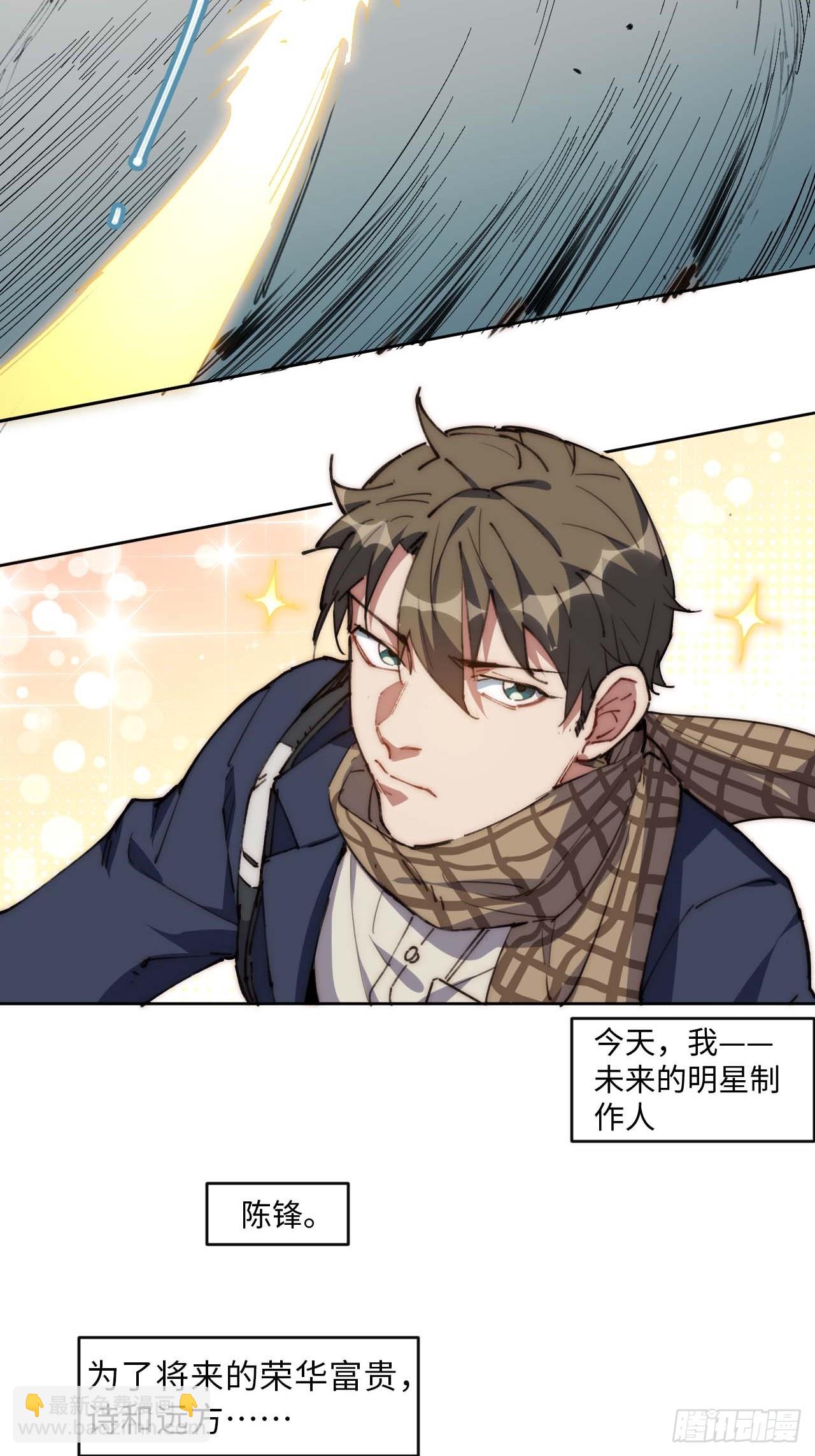 20.这是人过的日子吗？！(1/2)-第21话