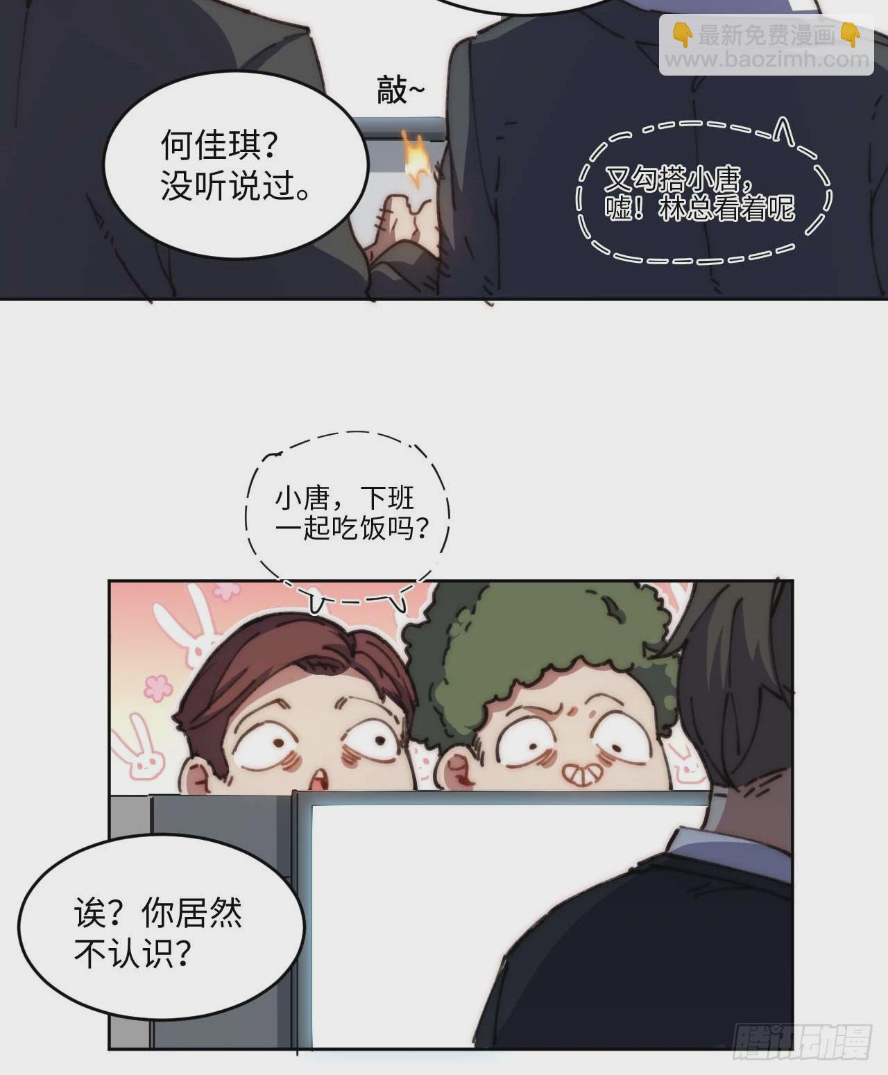 20.这是人过的日子吗？！(1/2)-第21话