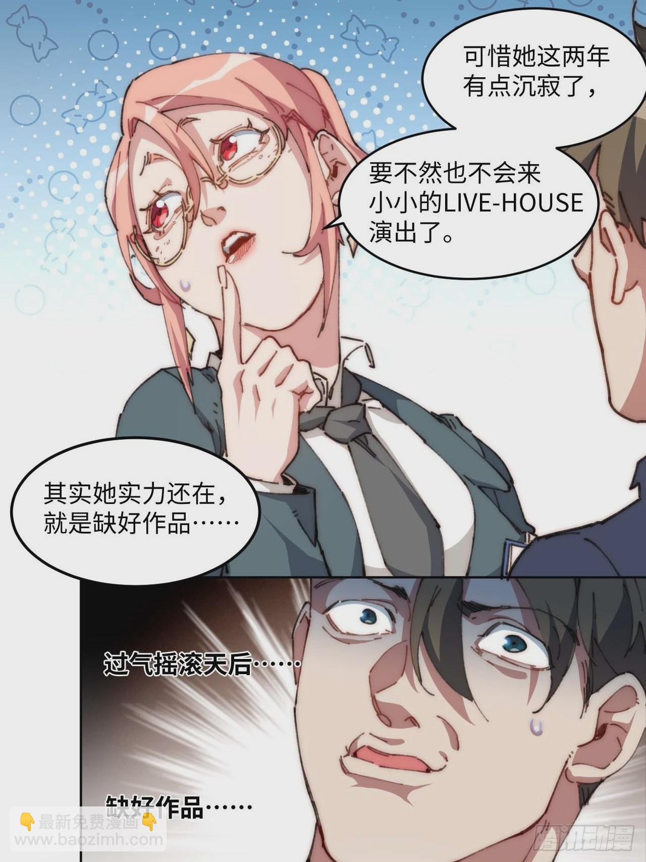 20.这是人过的日子吗？！(1/2)-第21话