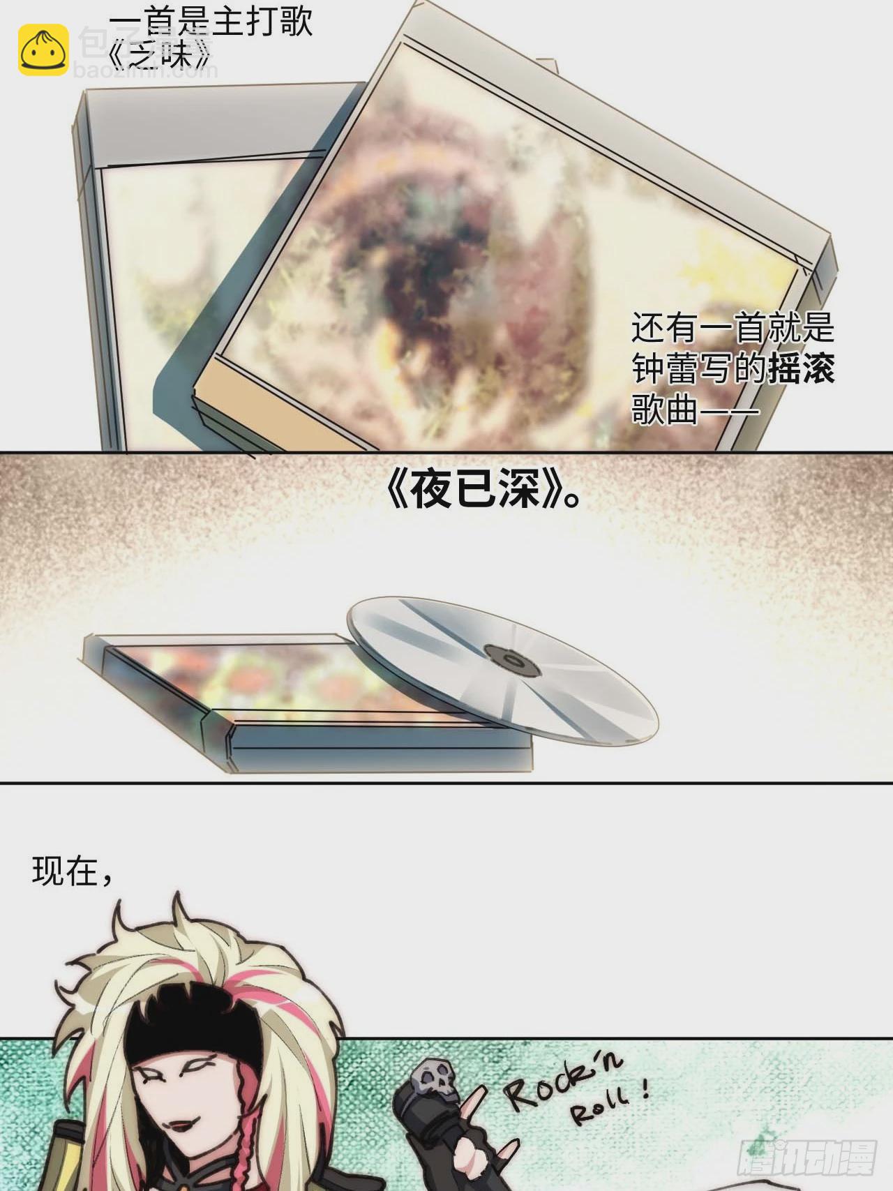 20.这是人过的日子吗？！(1/2)-第21话