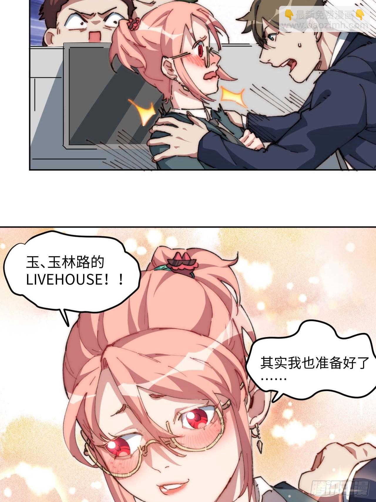 20.这是人过的日子吗？！(1/2)-第21话