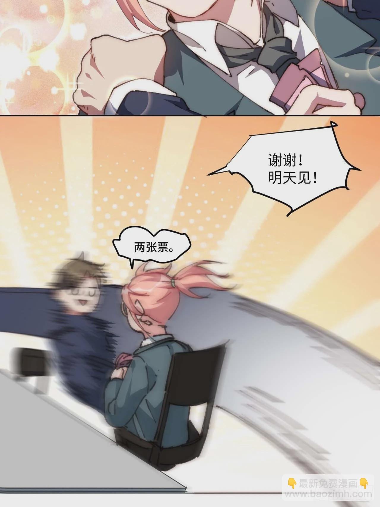 20.这是人过的日子吗？！(1/2)-第21话