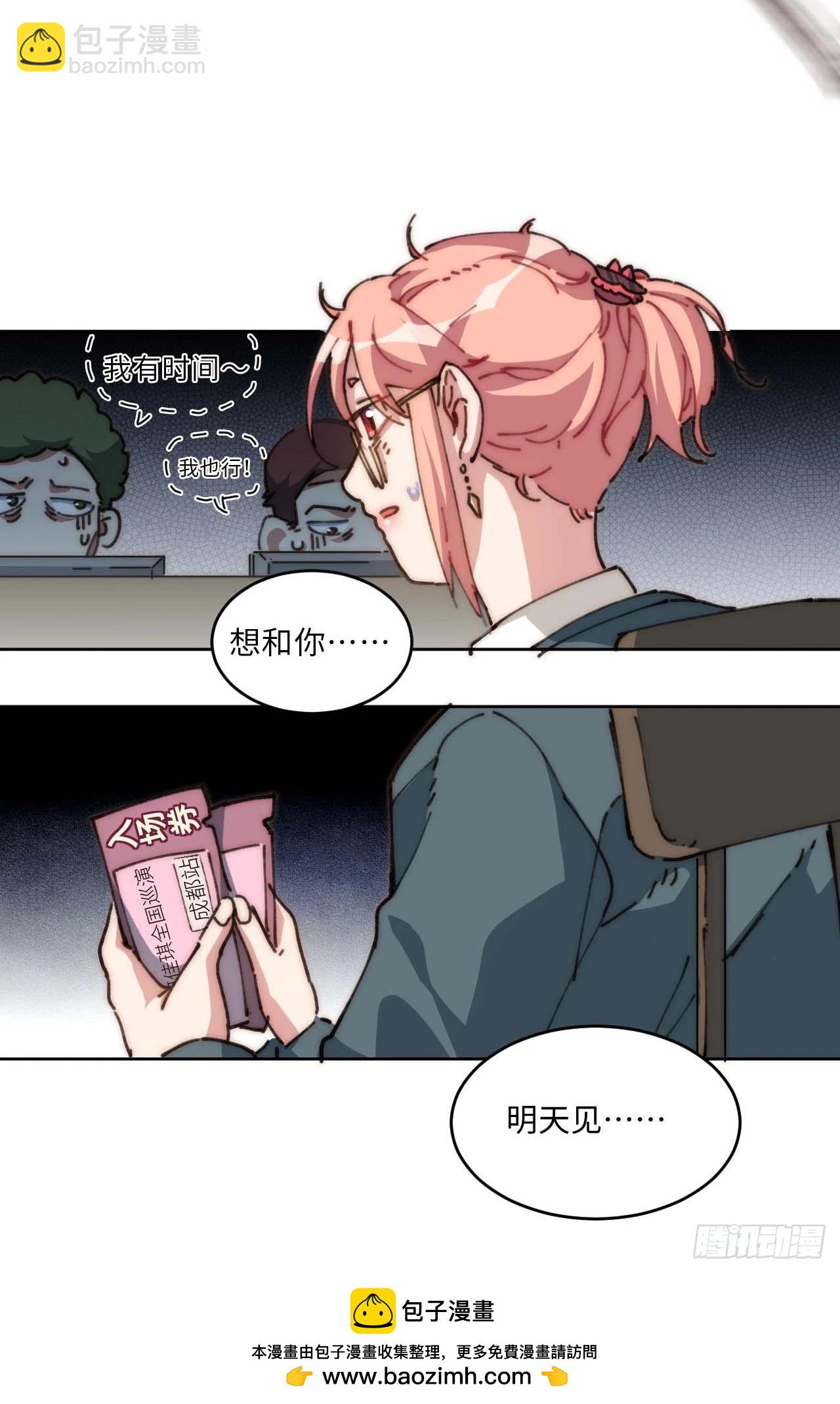 20.这是人过的日子吗？！(1/2)-第21话