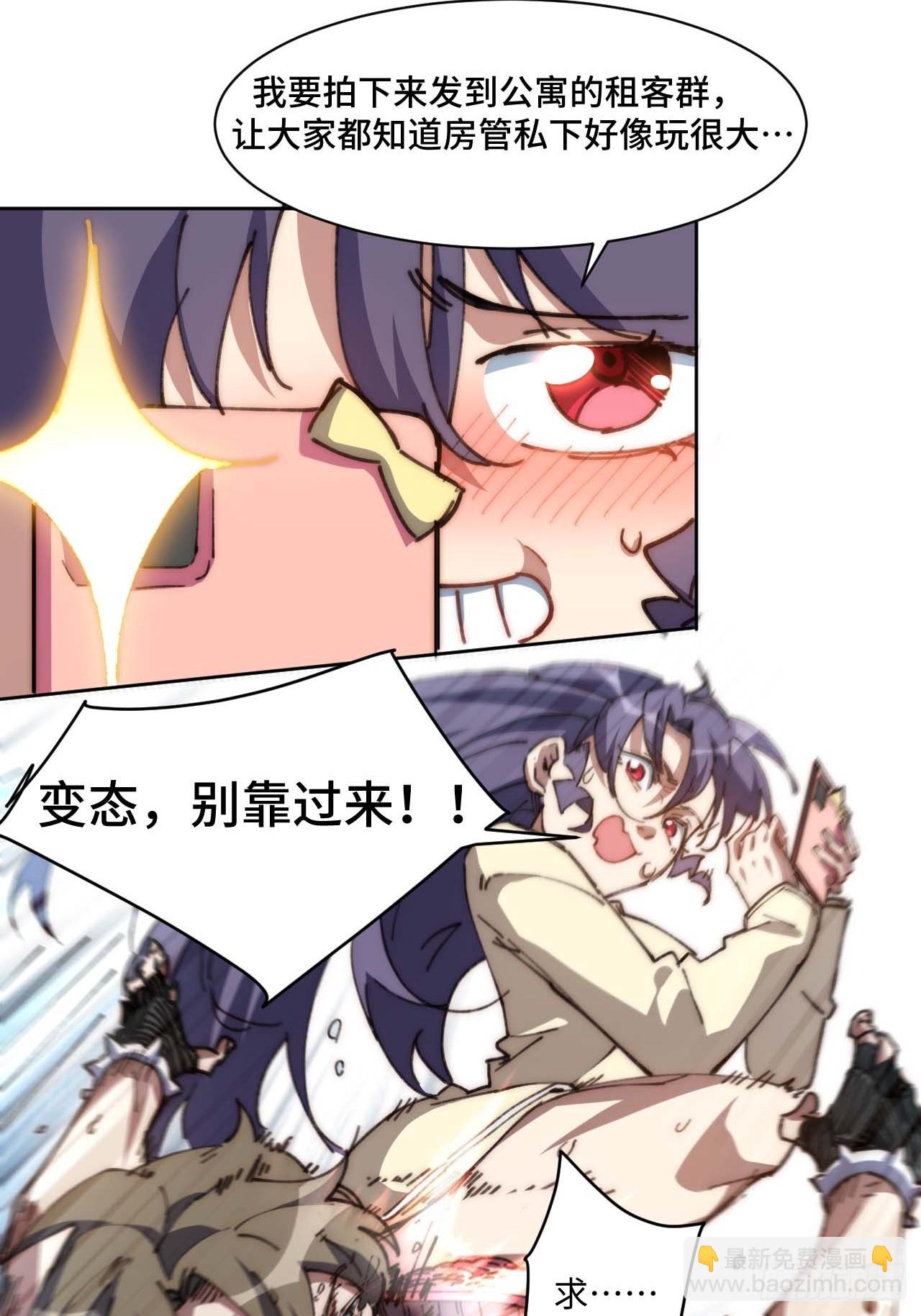 22.&ldquo;热血&rdquo;的部队生活-第23话