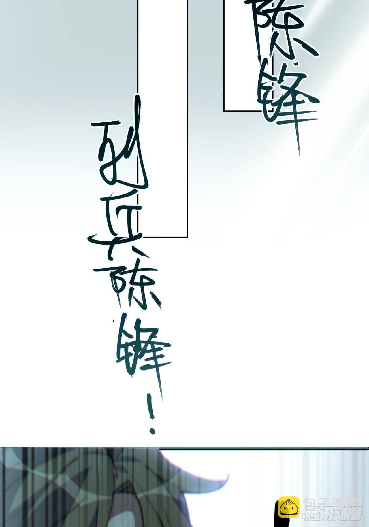 22.&ldquo;热血&rdquo;的部队生活-第23话