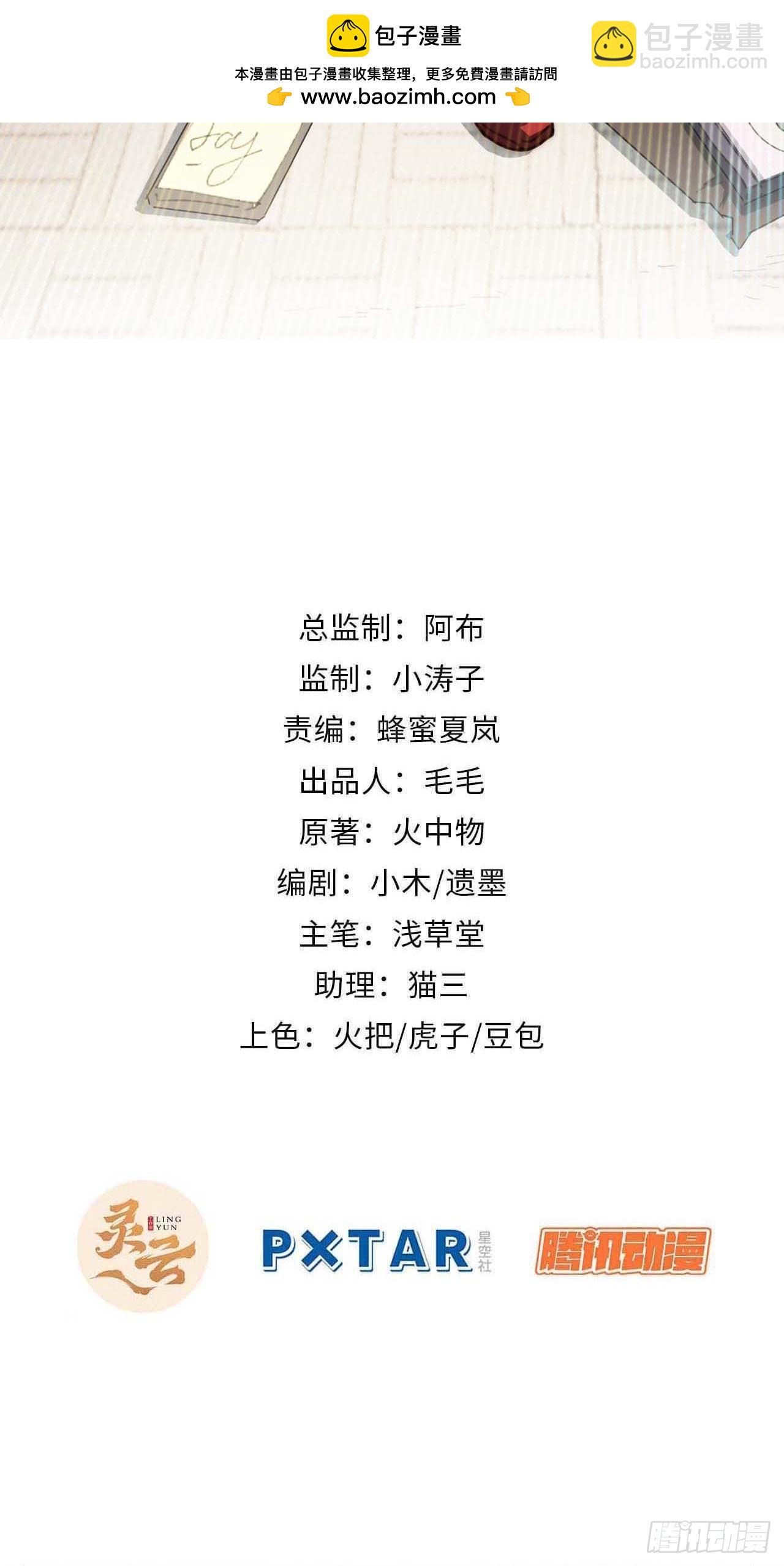 22.&ldquo;热血&rdquo;的部队生活-第23话