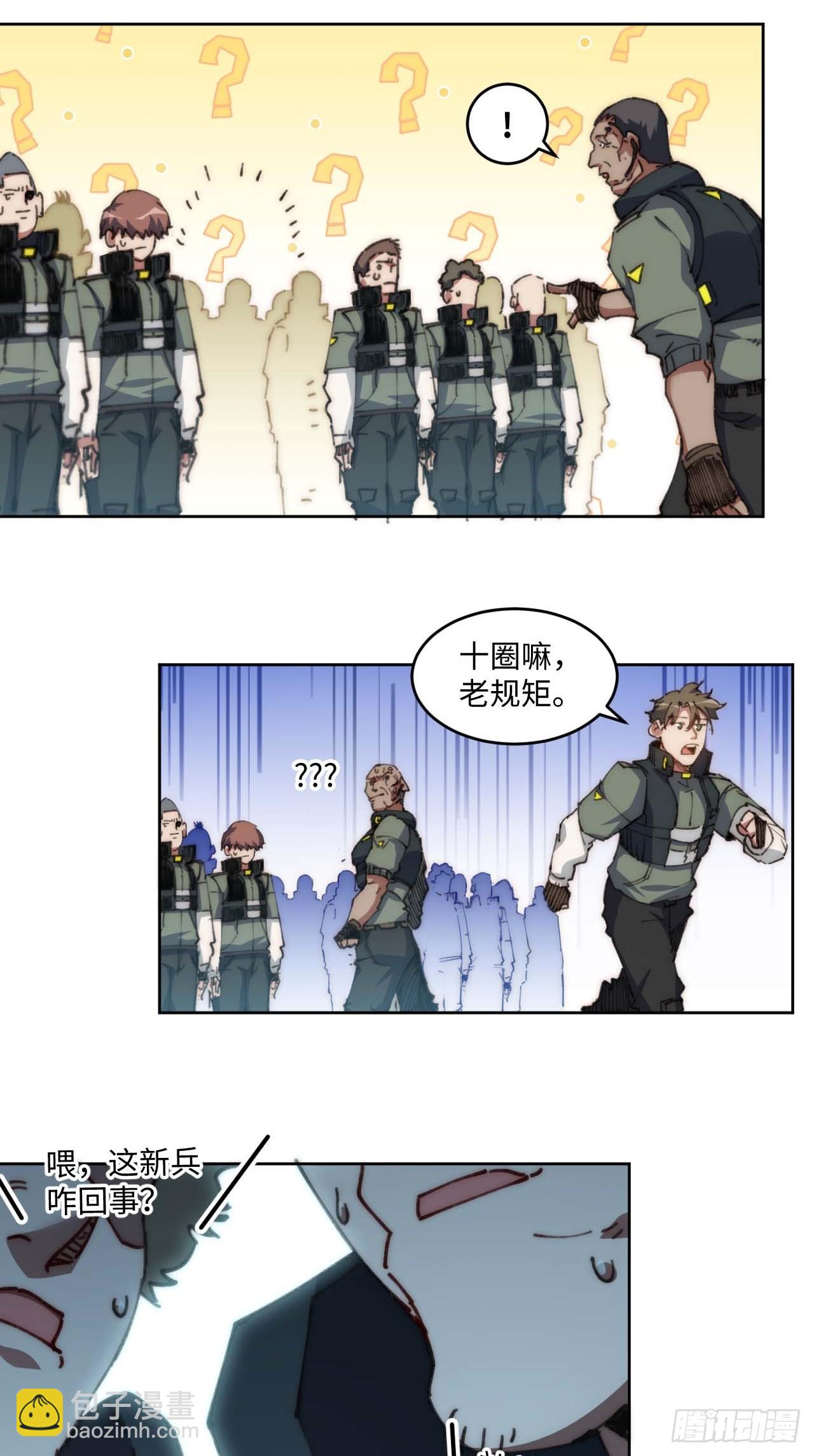 22.&ldquo;热血&rdquo;的部队生活-第23话