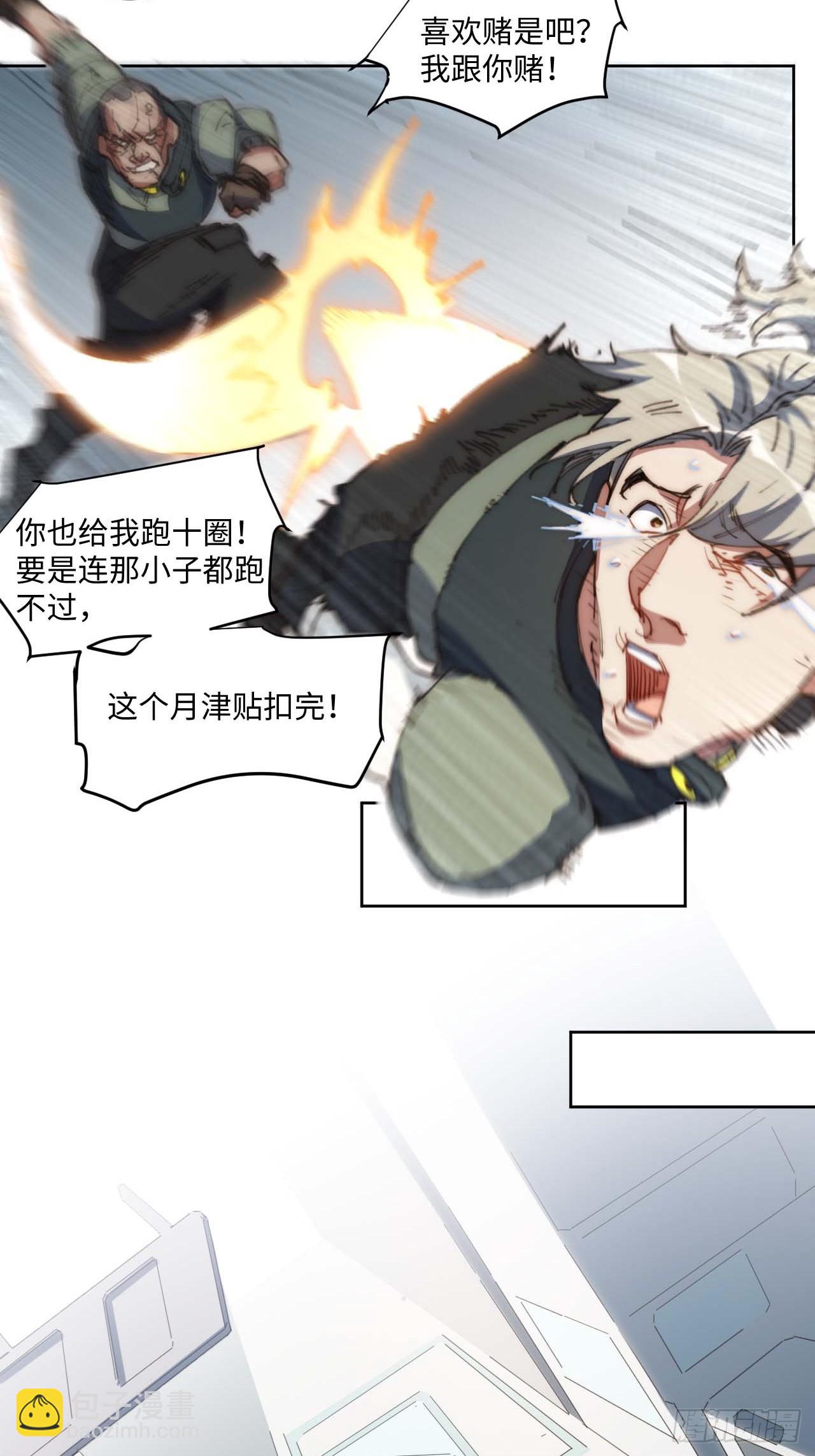 22.&ldquo;热血&rdquo;的部队生活-第23话