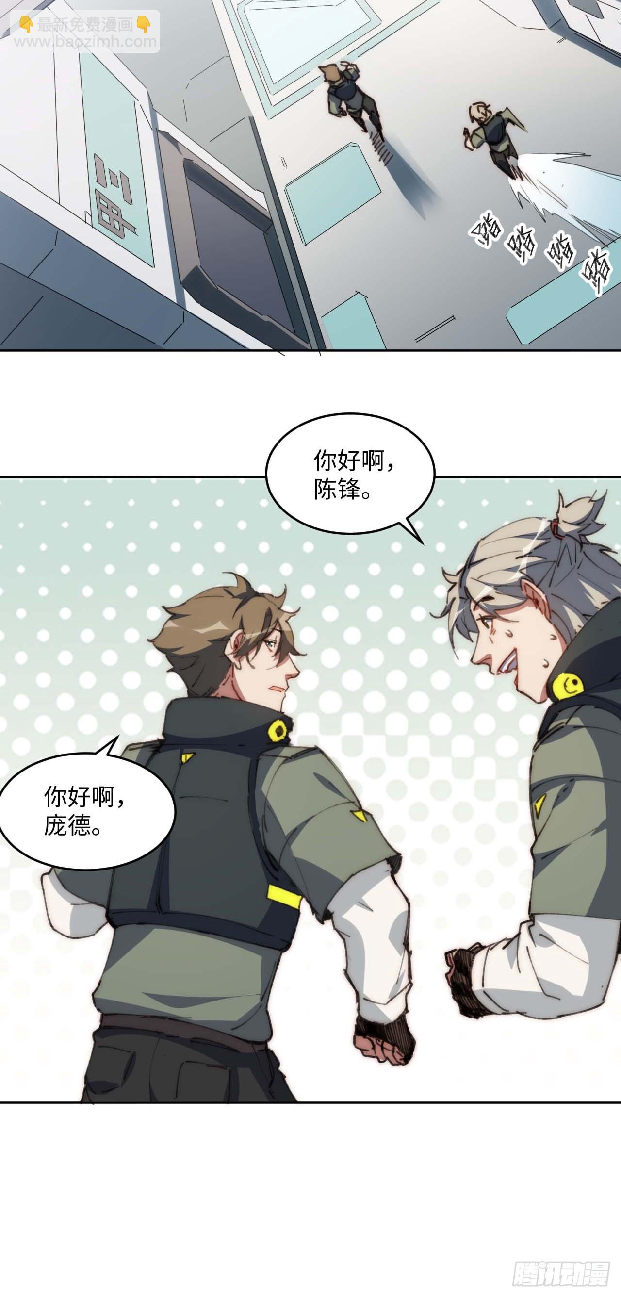 22.&ldquo;热血&rdquo;的部队生活-第23话