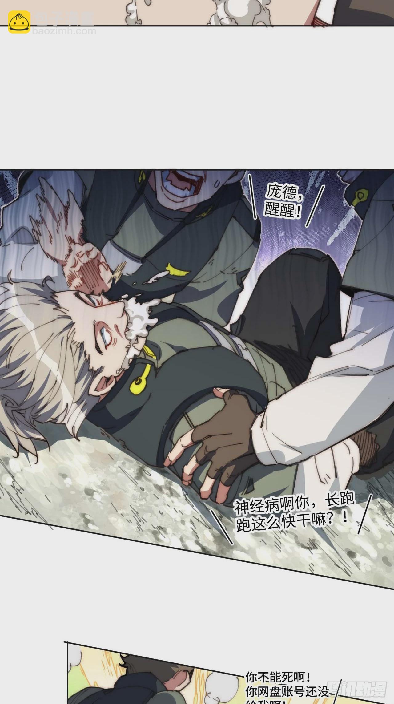 22.&ldquo;热血&rdquo;的部队生活-第23话