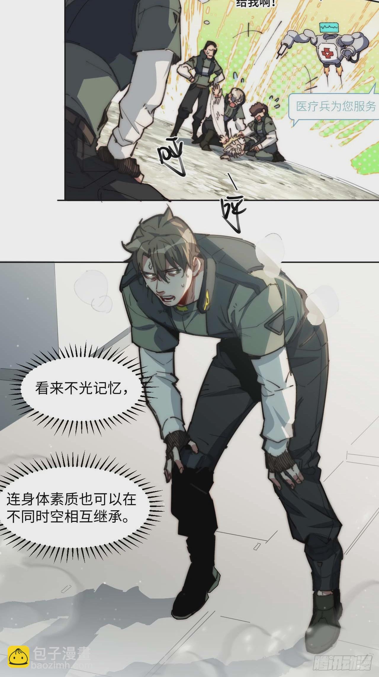 22.&ldquo;热血&rdquo;的部队生活-第23话