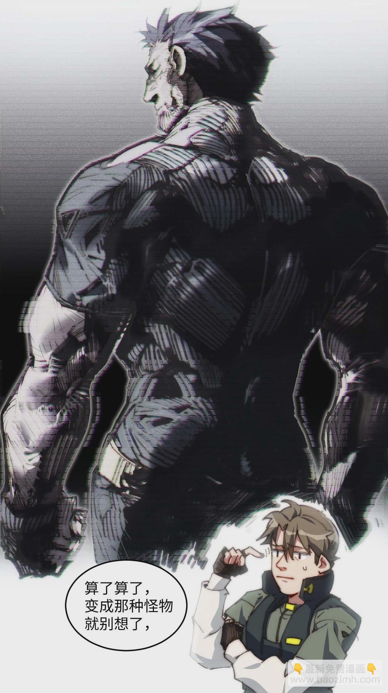 22.&ldquo;热血&rdquo;的部队生活-第23话