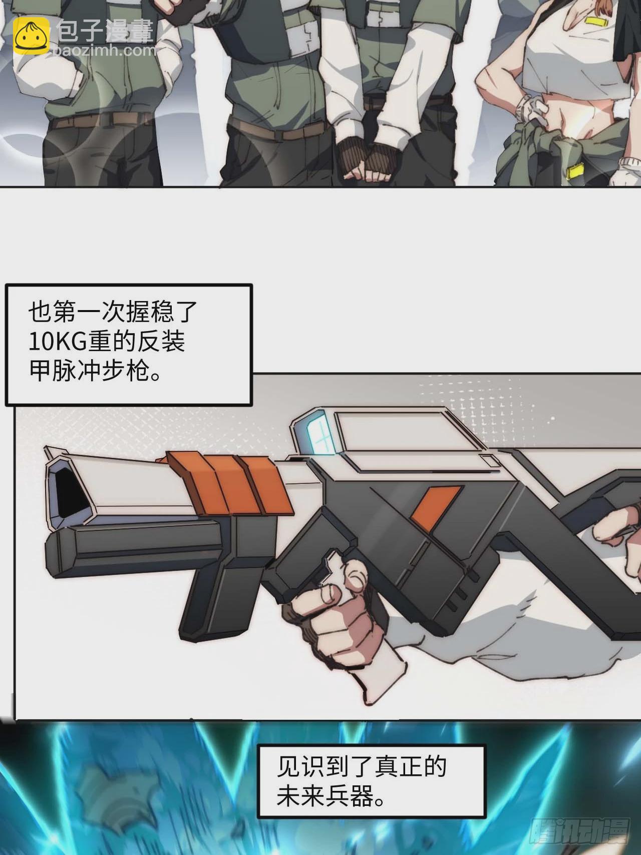 22.&ldquo;热血&rdquo;的部队生活-第23话