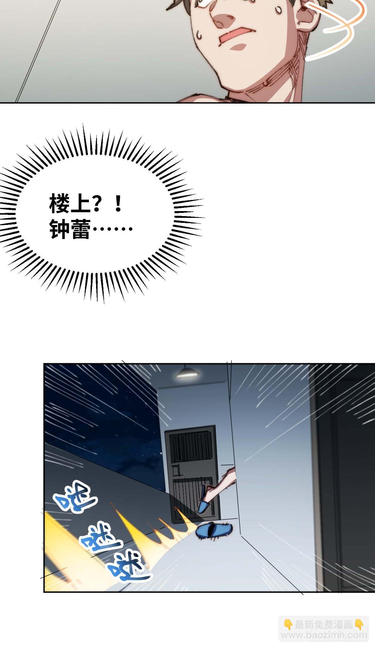 22.&ldquo;热血&rdquo;的部队生活-第23话