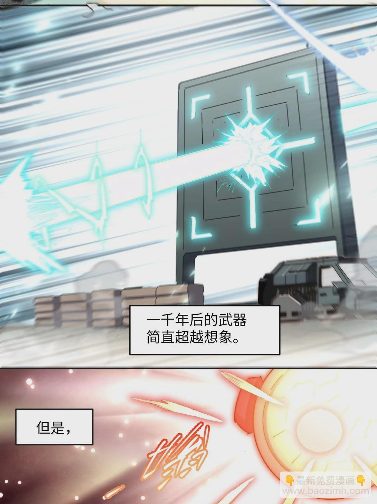 22.&ldquo;热血&rdquo;的部队生活-第23话