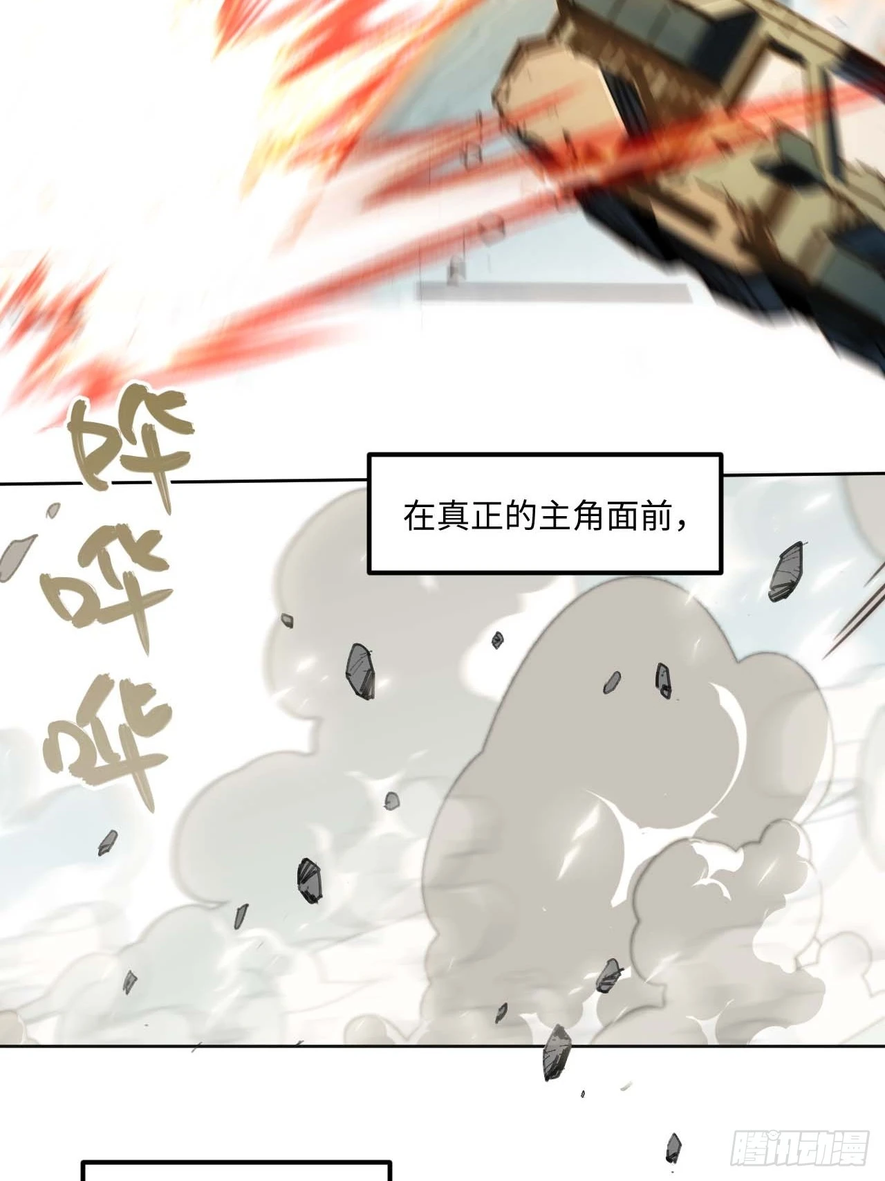 22.&ldquo;热血&rdquo;的部队生活-第23话