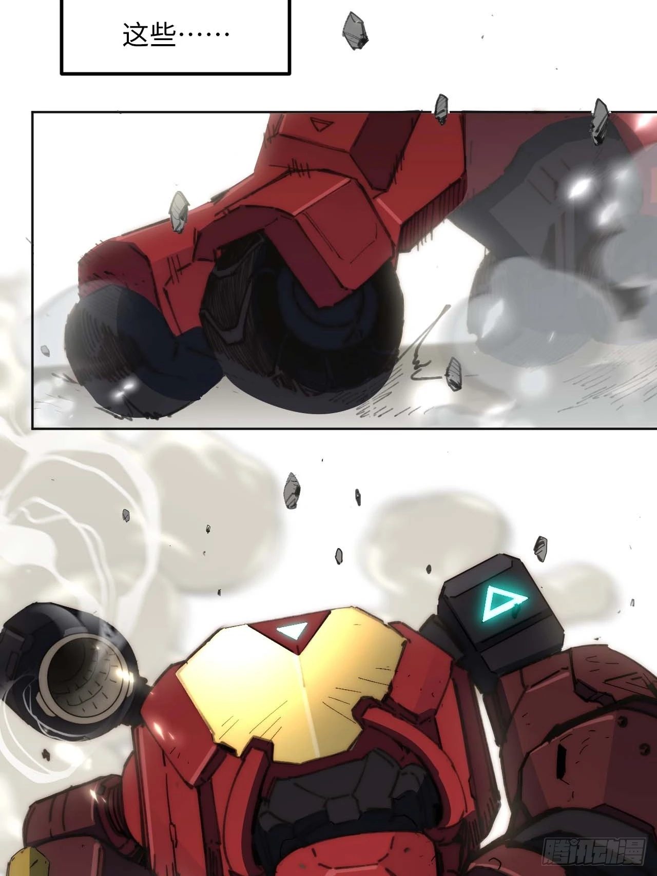 22.&ldquo;热血&rdquo;的部队生活-第23话