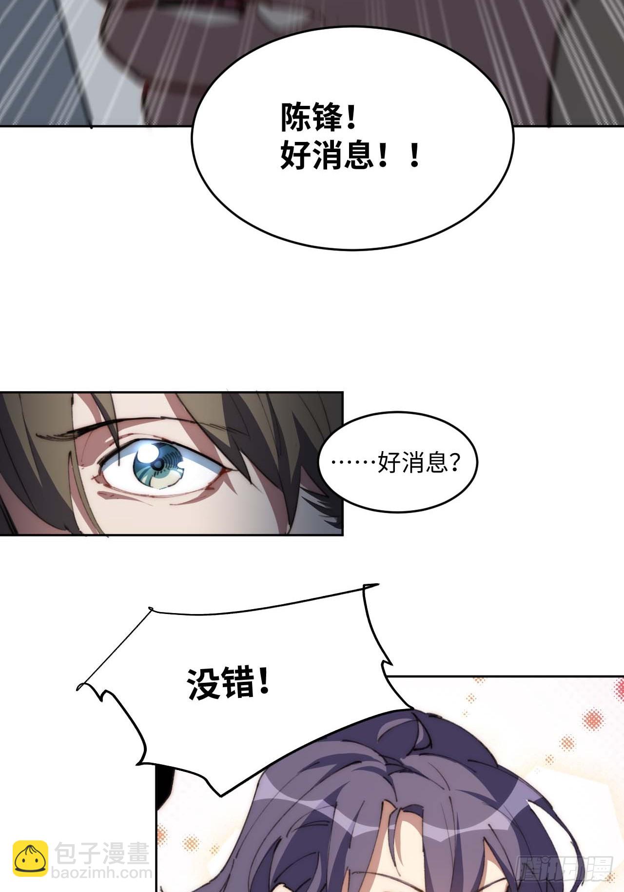 22.&ldquo;热血&rdquo;的部队生活-第23话