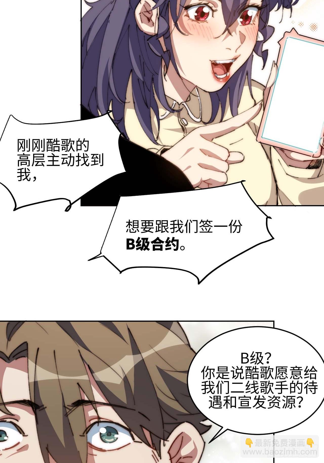 22.&ldquo;热血&rdquo;的部队生活-第23话