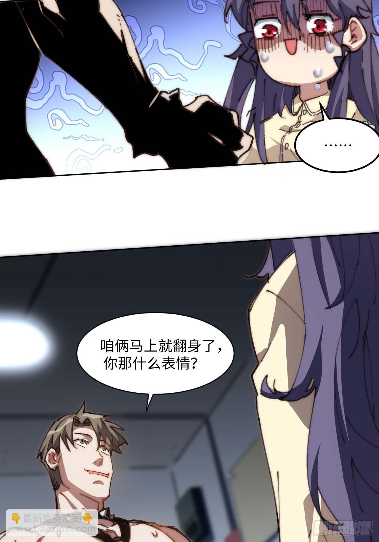 22.&ldquo;热血&rdquo;的部队生活-第23话