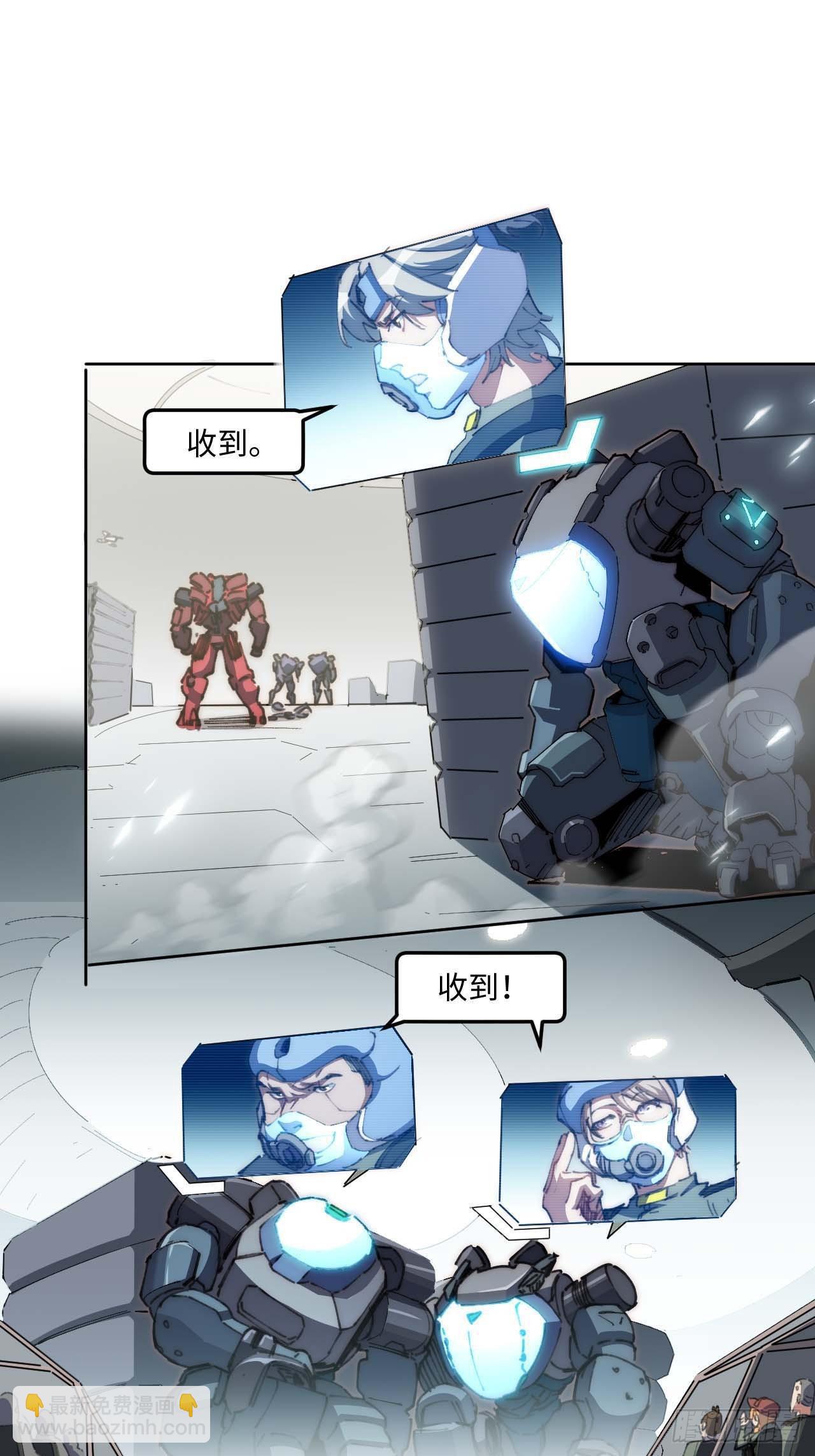 24.歼虎行动2-第25话