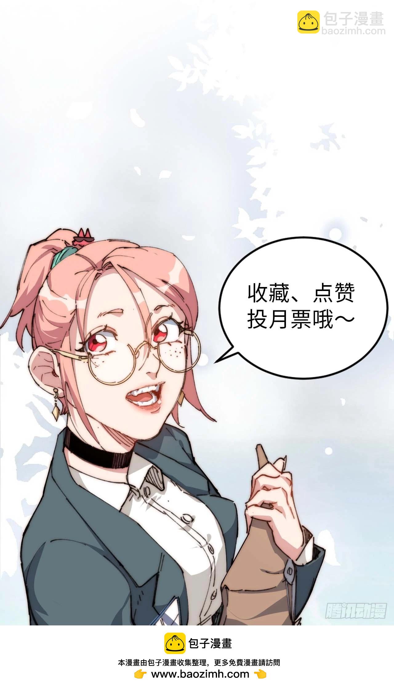 24.歼虎行动2-第25话