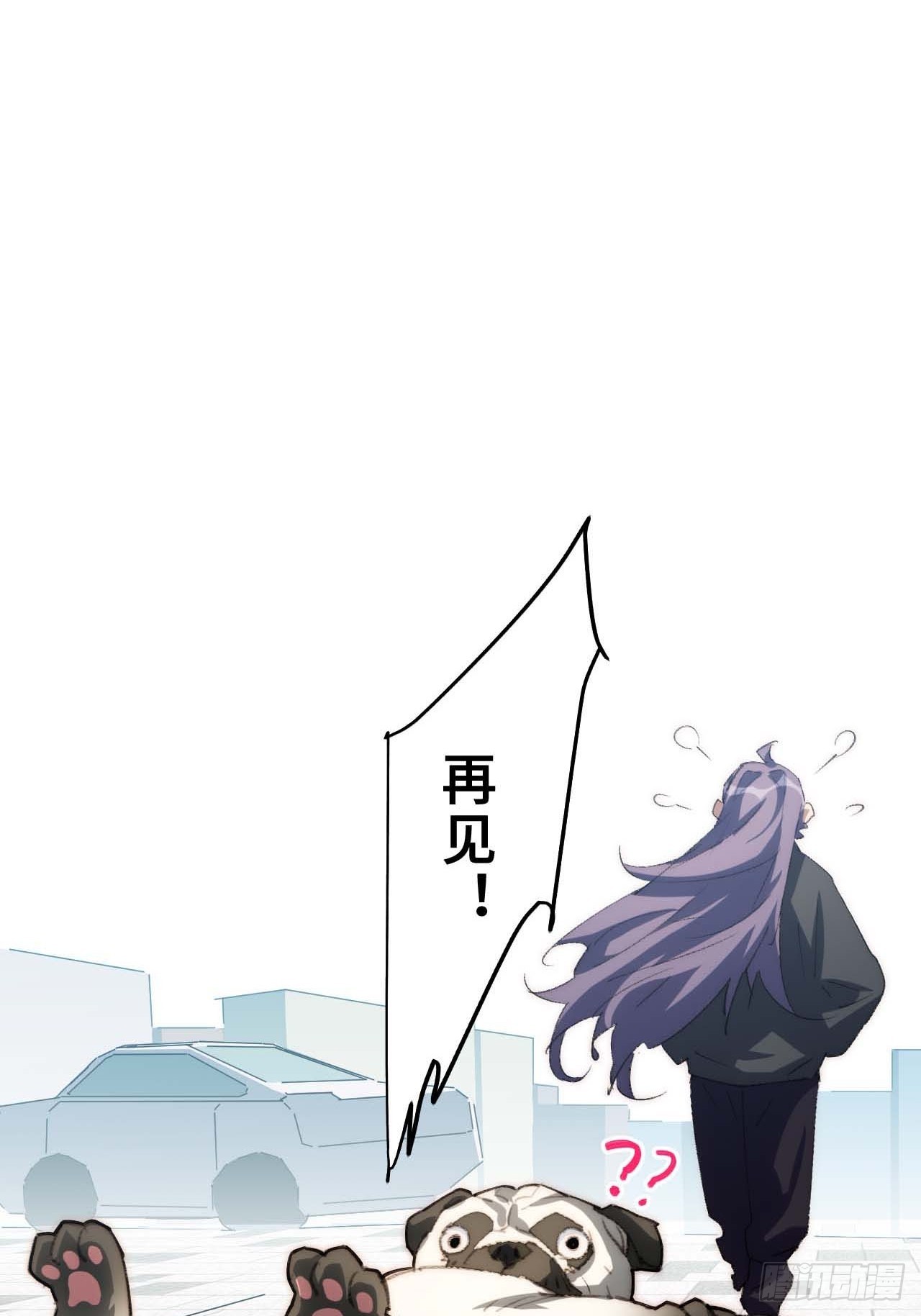 28.我是穿越者-第29话