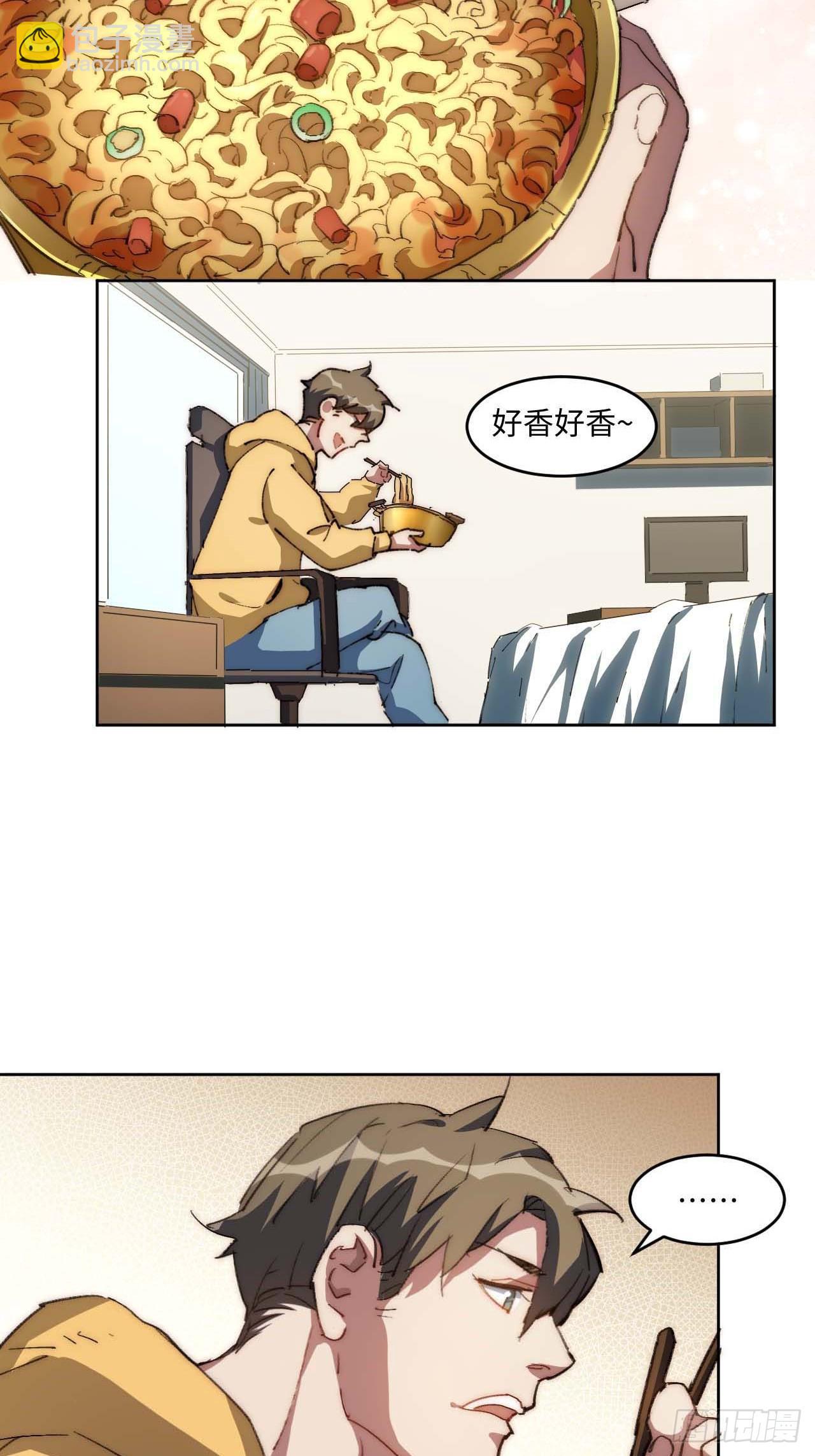 28.我是穿越者-第29话