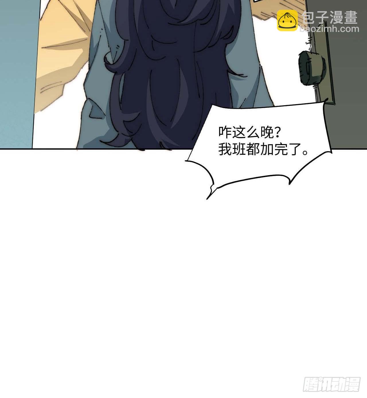 28.我是穿越者-第29话