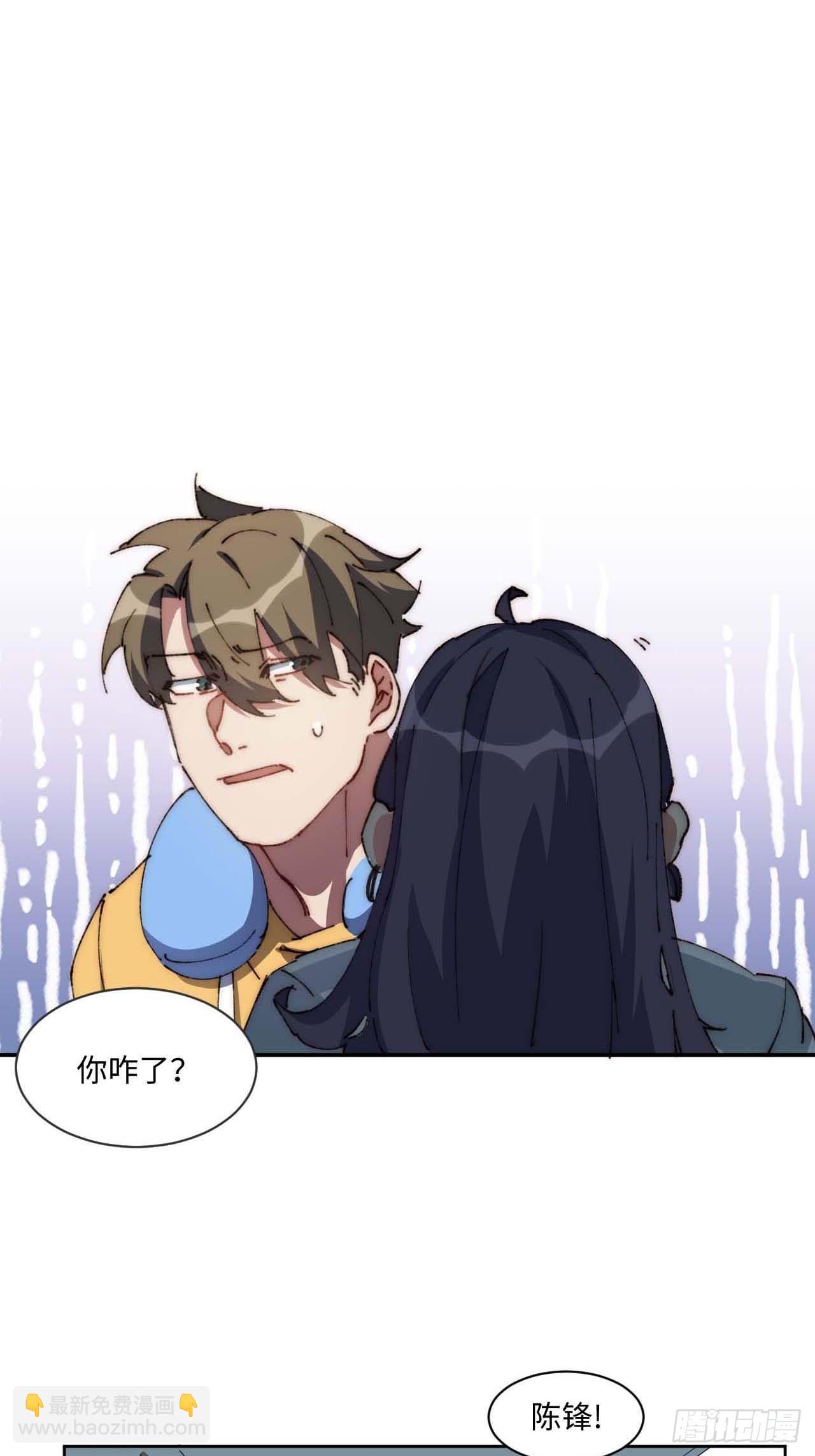 28.我是穿越者-第29话