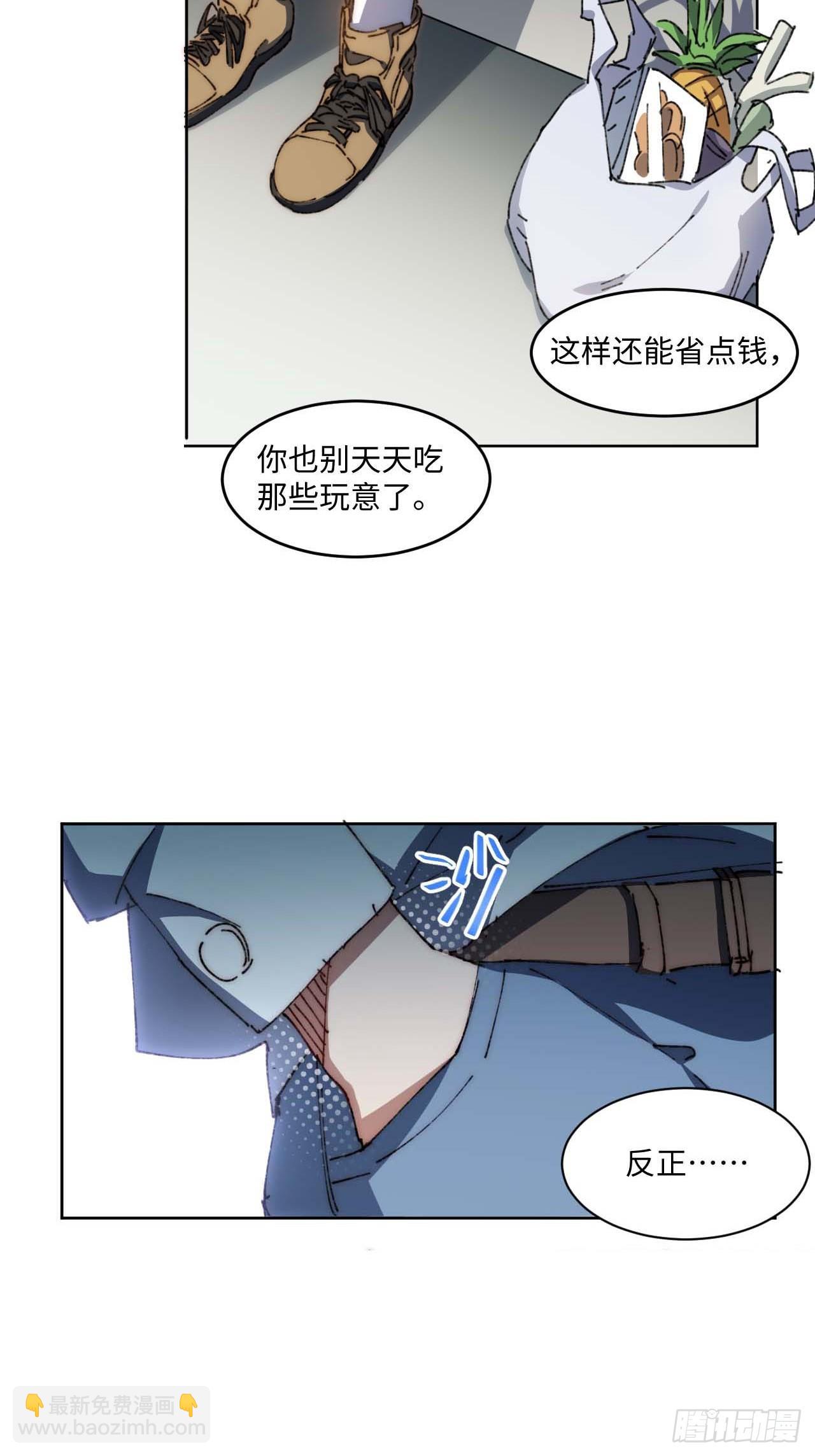 28.我是穿越者-第29话