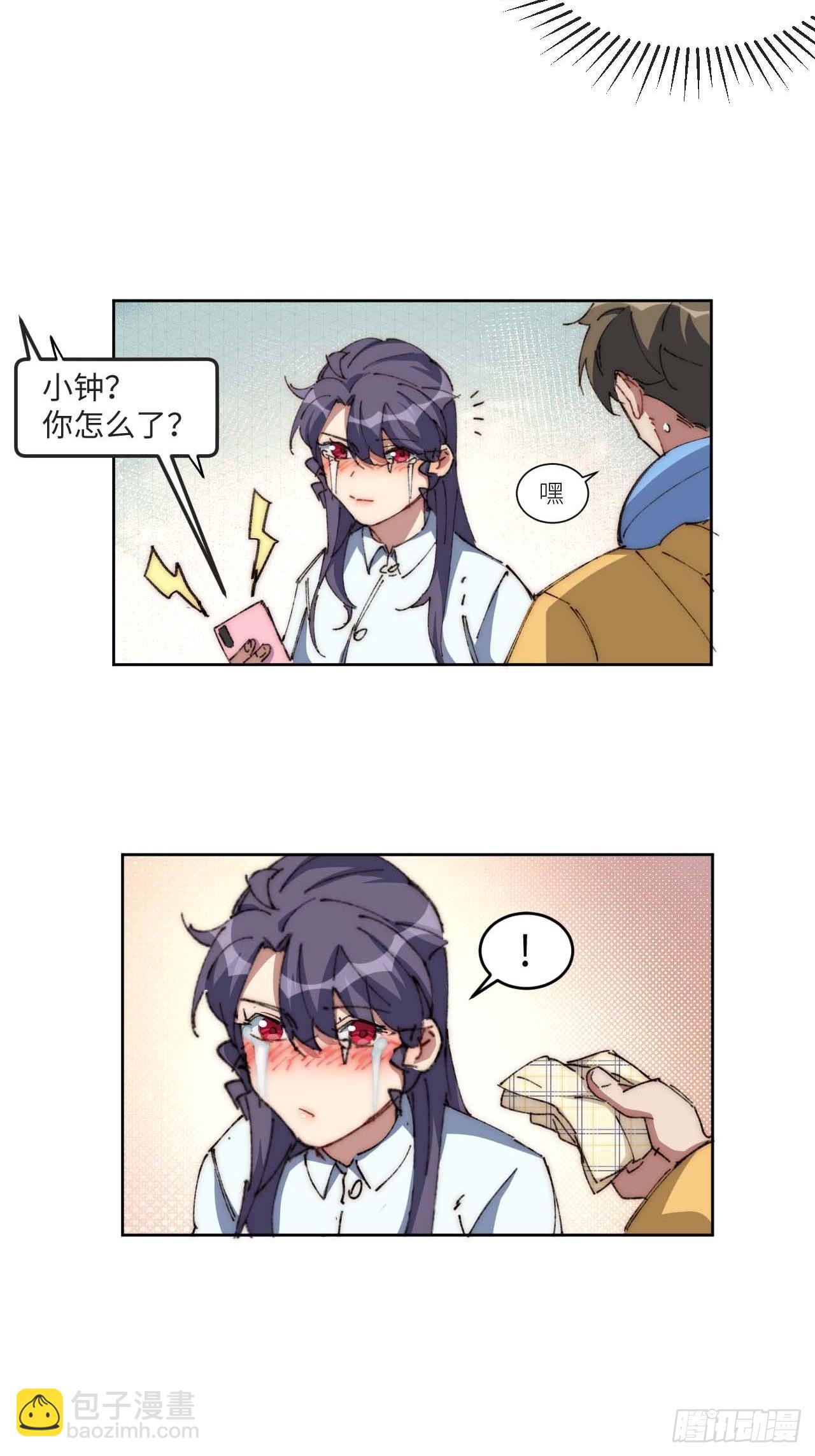 28.我是穿越者-第29话