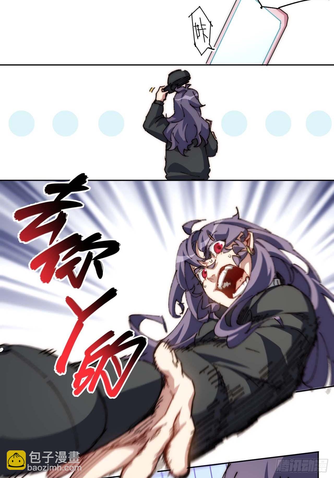 28.我是穿越者-第29话