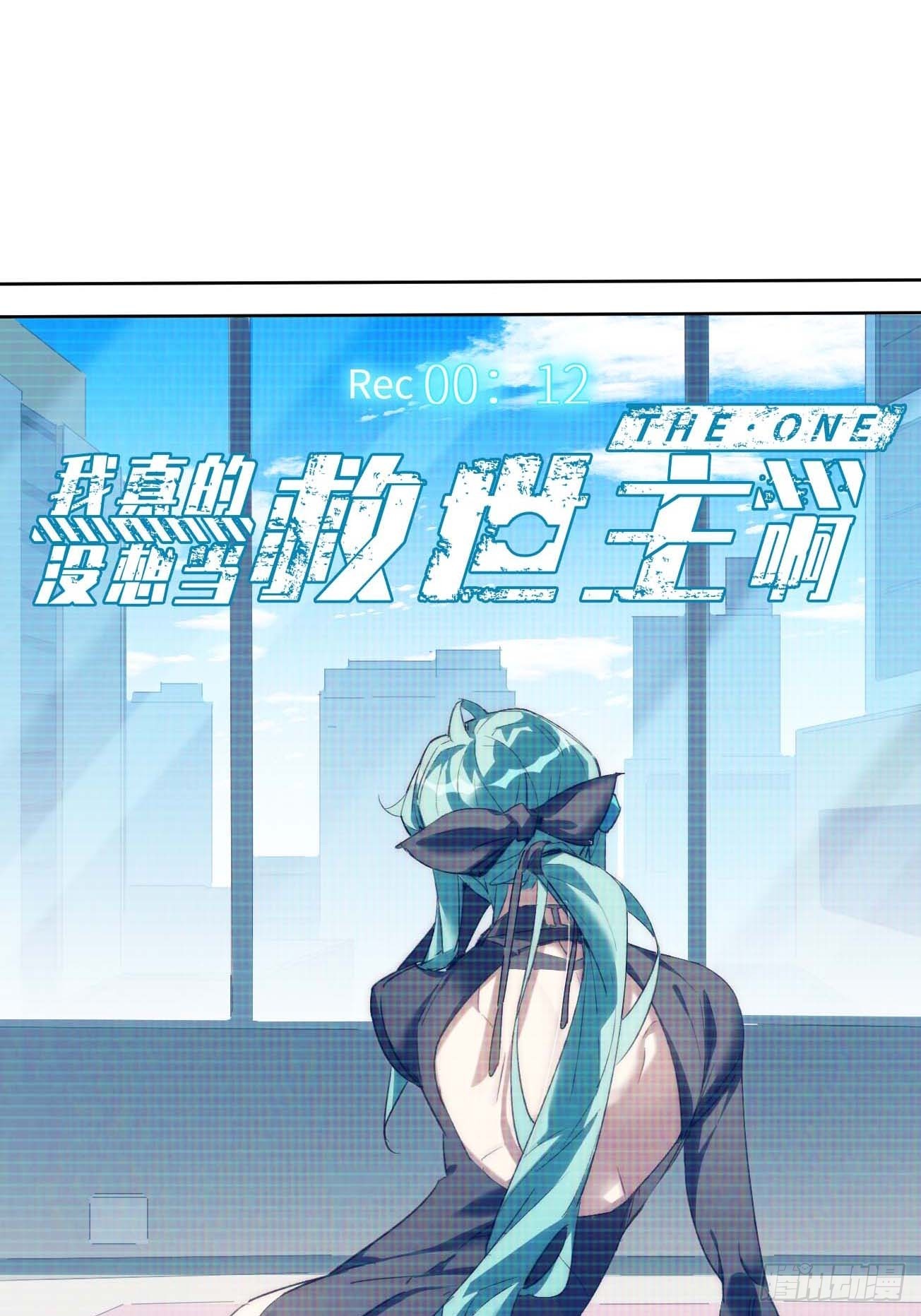 30.柳暗花明(1/2)-第31话