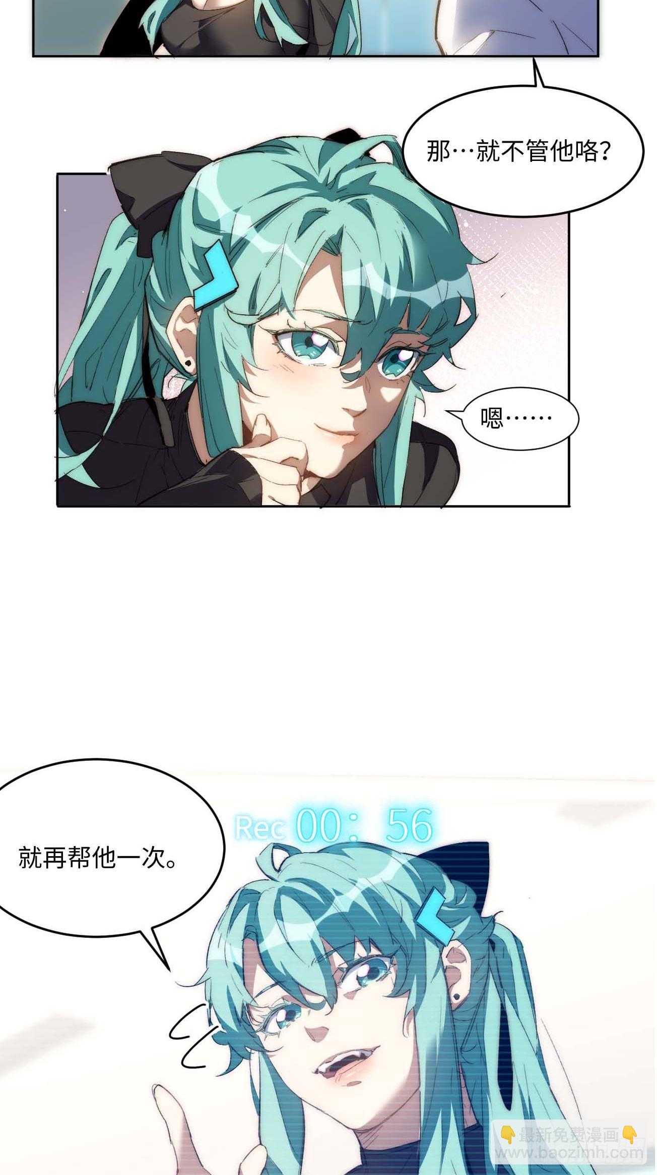 30.柳暗花明(1/2)-第31话