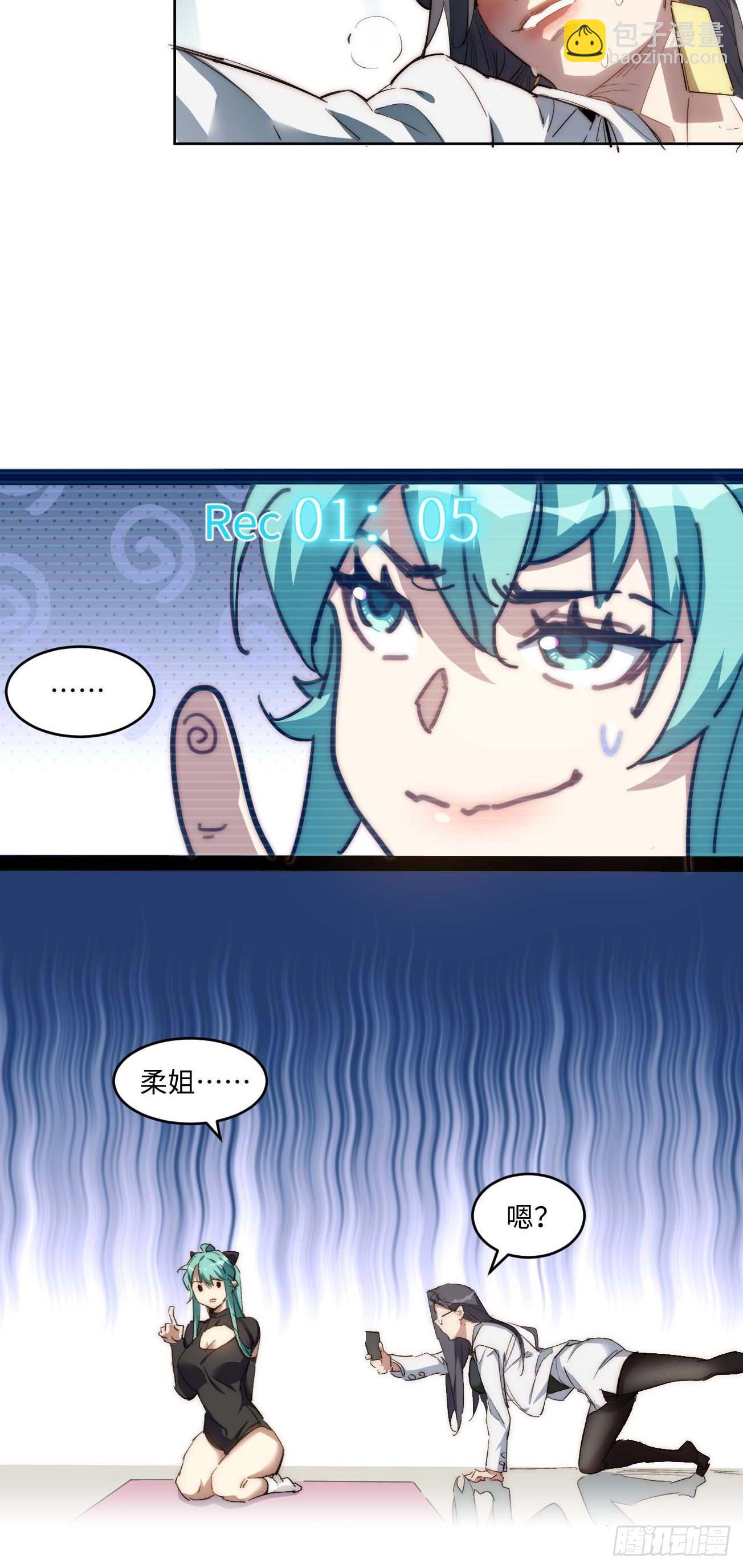 30.柳暗花明(1/2)-第31话