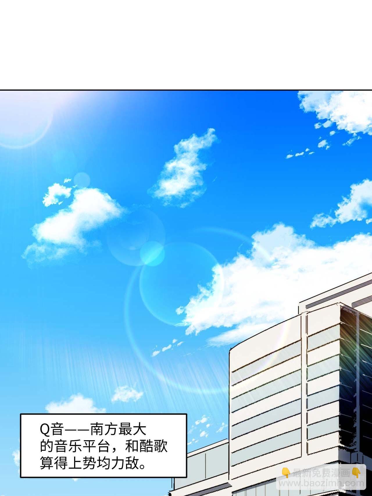 30.柳暗花明(1/2)-第31话