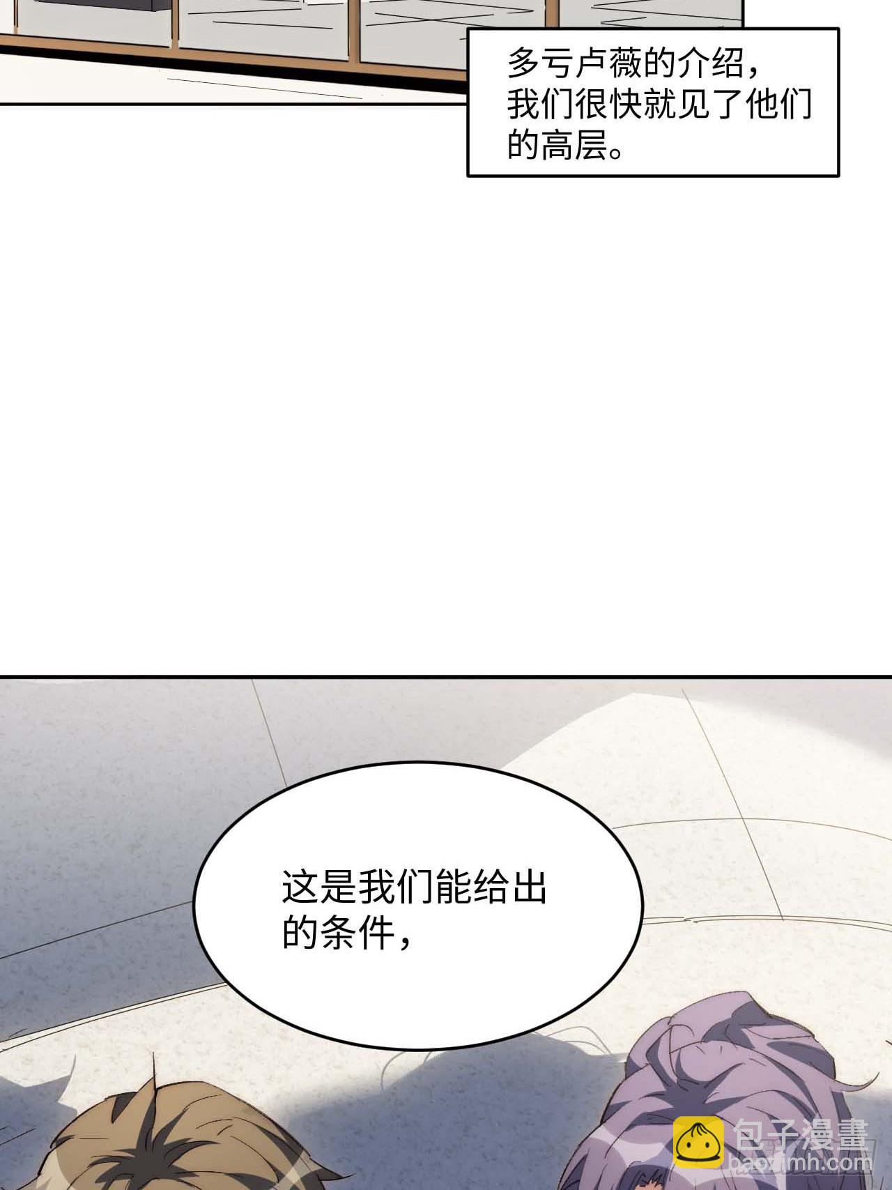 30.柳暗花明(1/2)-第31话