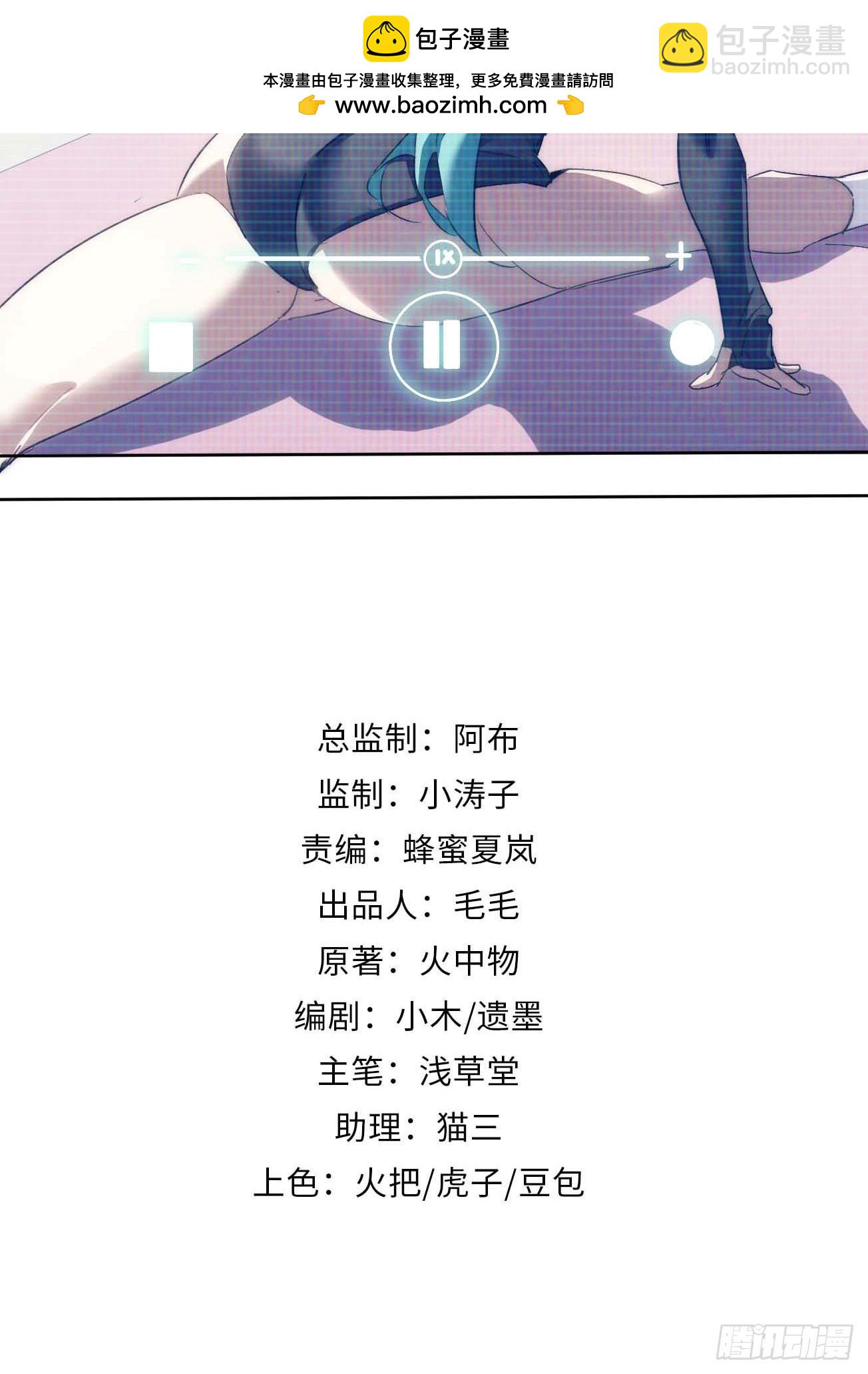 30.柳暗花明(1/2)-第31话