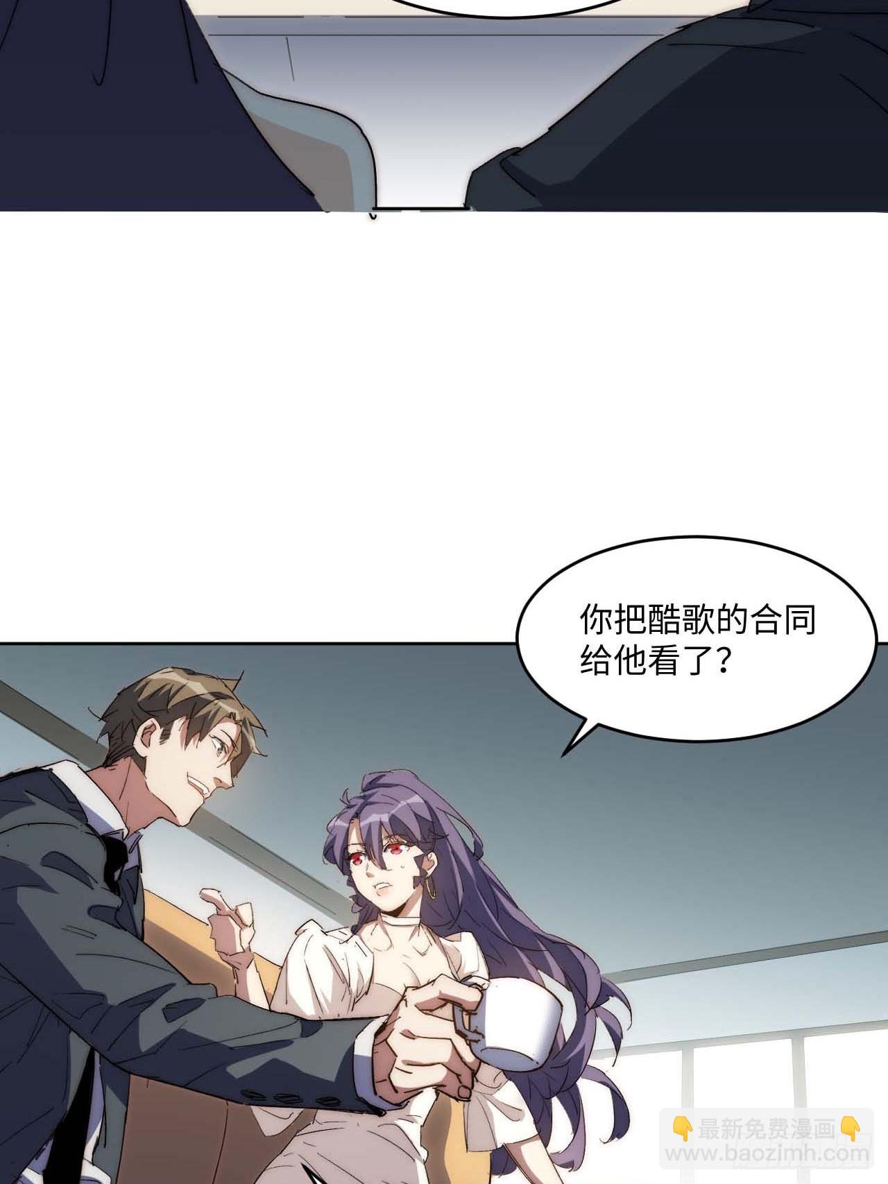 30.柳暗花明(1/2)-第31话