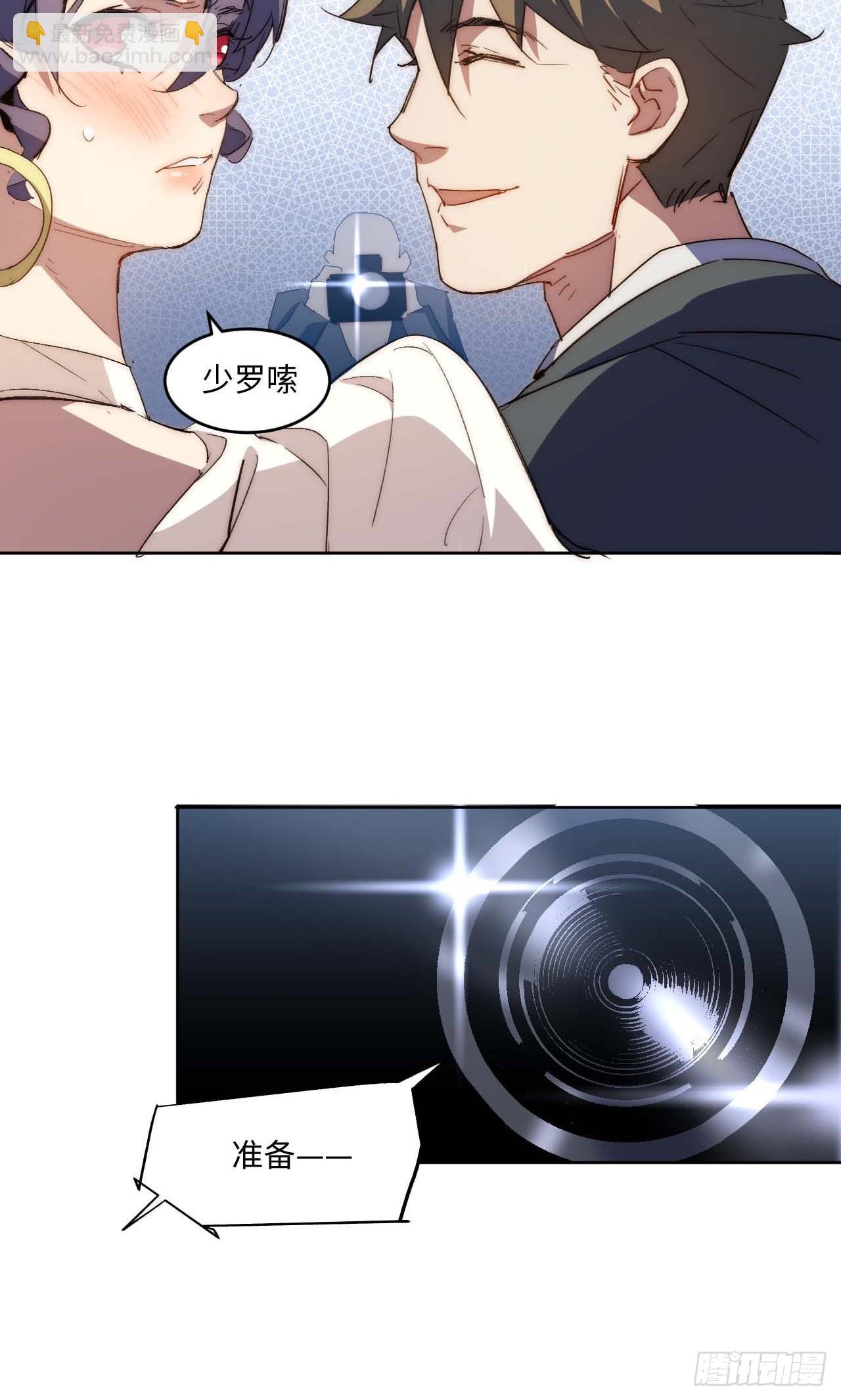 30.柳暗花明(1/2)-第31话