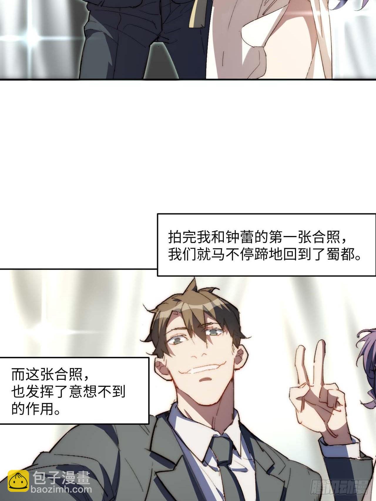 30.柳暗花明(1/2)-第31话