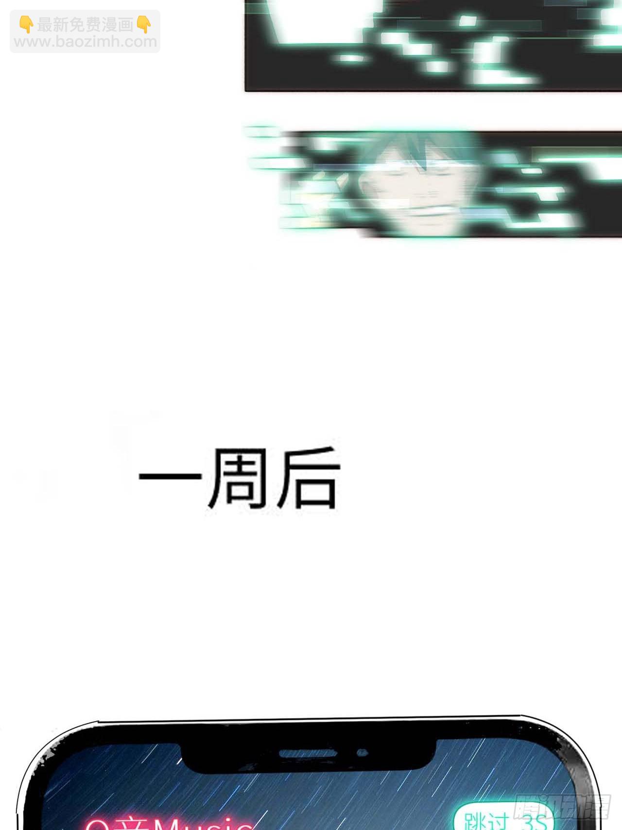 30.柳暗花明(1/2)-第31话