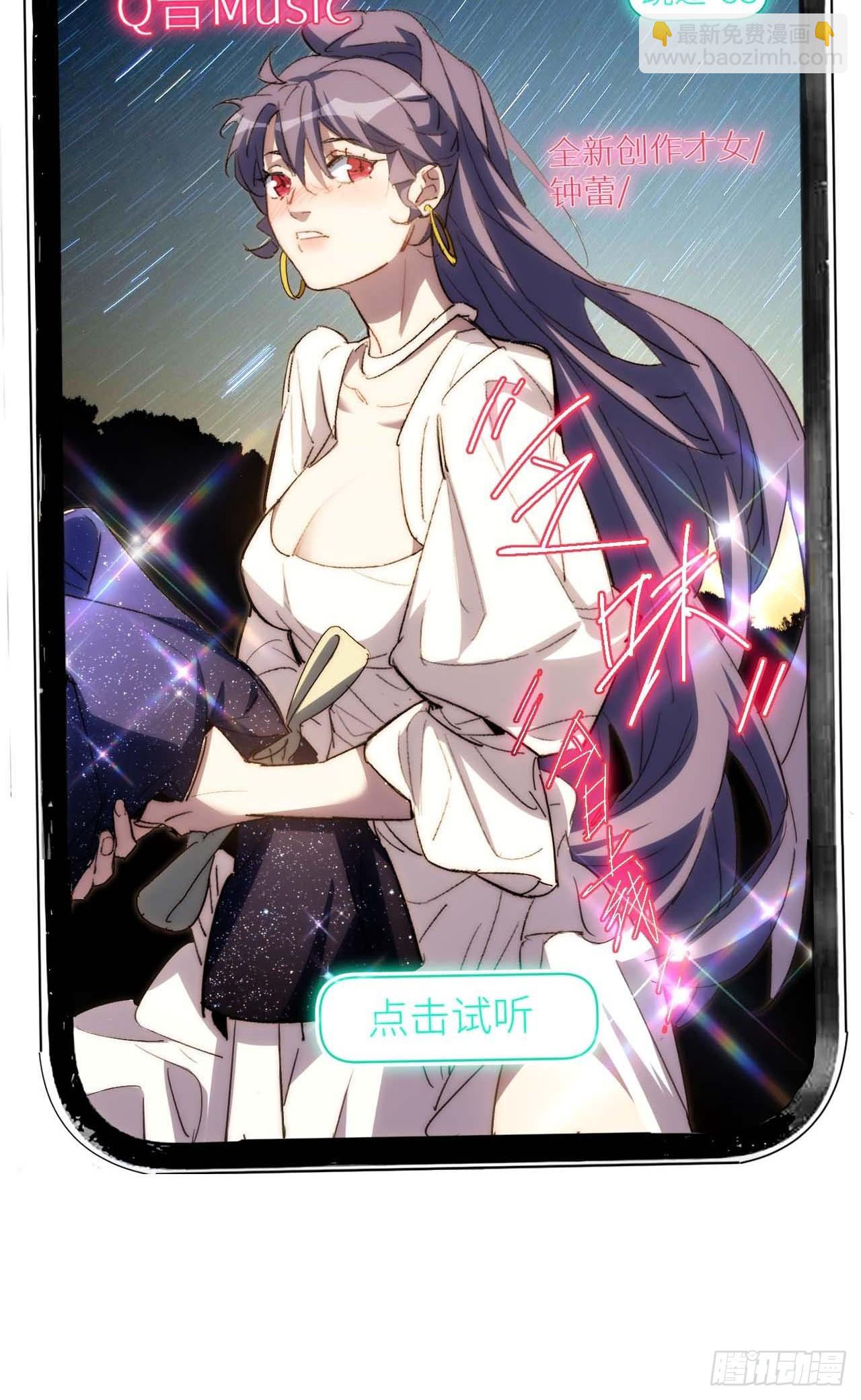 30.柳暗花明(1/2)-第31话