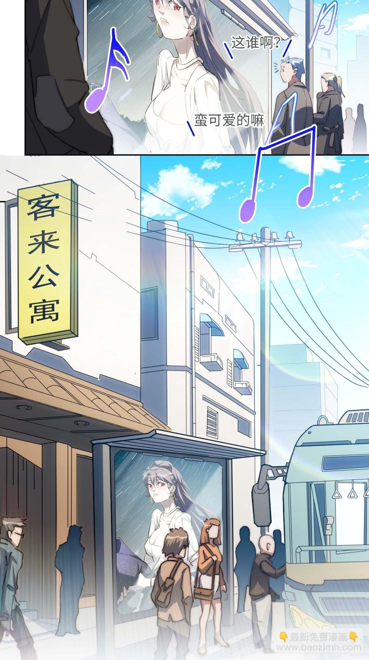 30.柳暗花明(1/2)-第31话