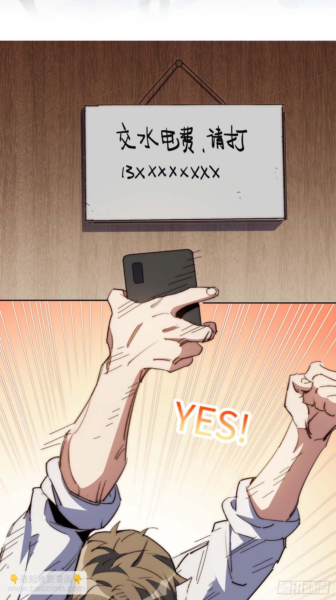 30.柳暗花明(1/2)-第31话