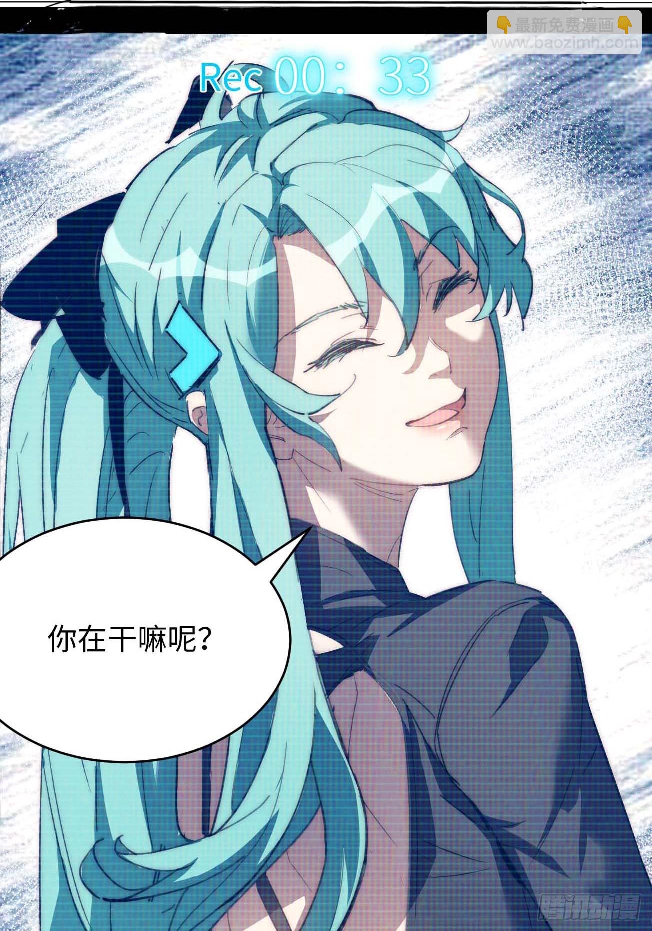 30.柳暗花明(1/2)-第31话