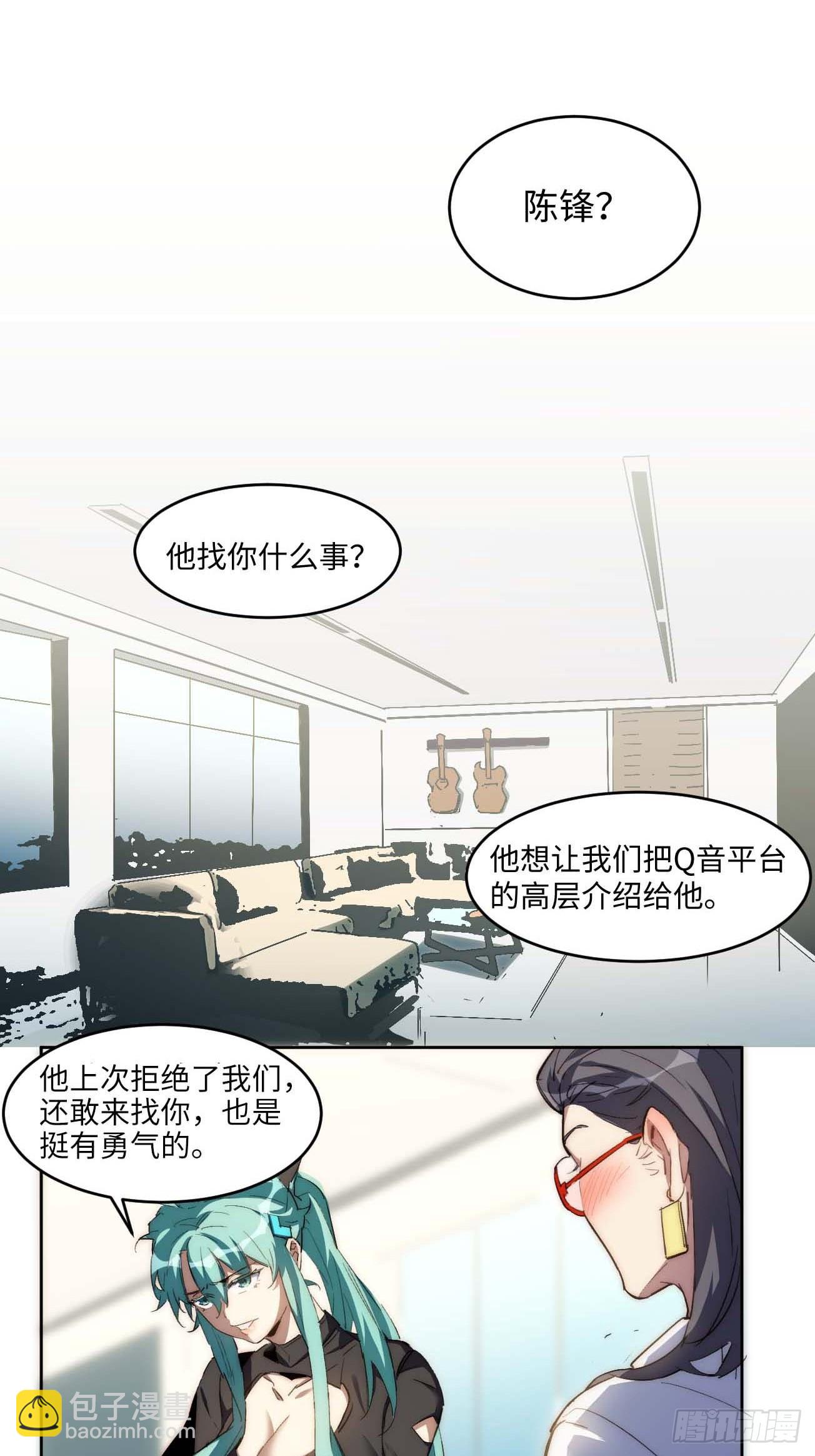 30.柳暗花明(1/2)-第31话